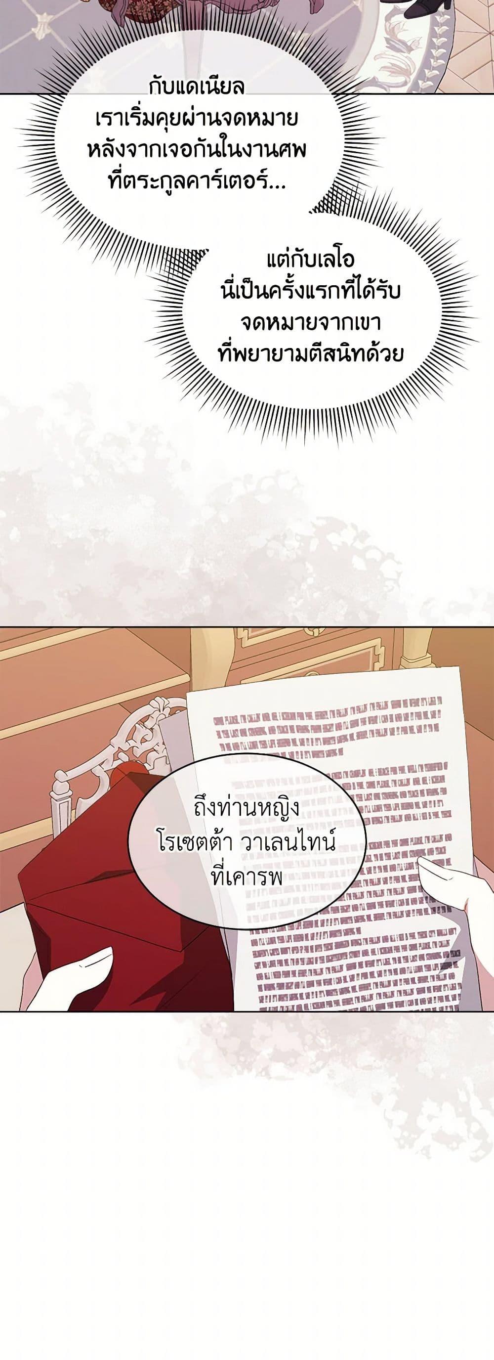 Manga-lc-com อ่านมังงะ อ่านการ์ตูน ออนไลน์ ฟรี I’m Tired of Novel Transmigration ตอนที่ 1 2 3 4 5 6 7 8 9 10 11 12 13 14 ฟรี ไม่มีโฆษณา Manga-lc - อ่าน มังงะ อ่าน การ์ตูน ออนไลน์ อ่านมังงะ ฟรี