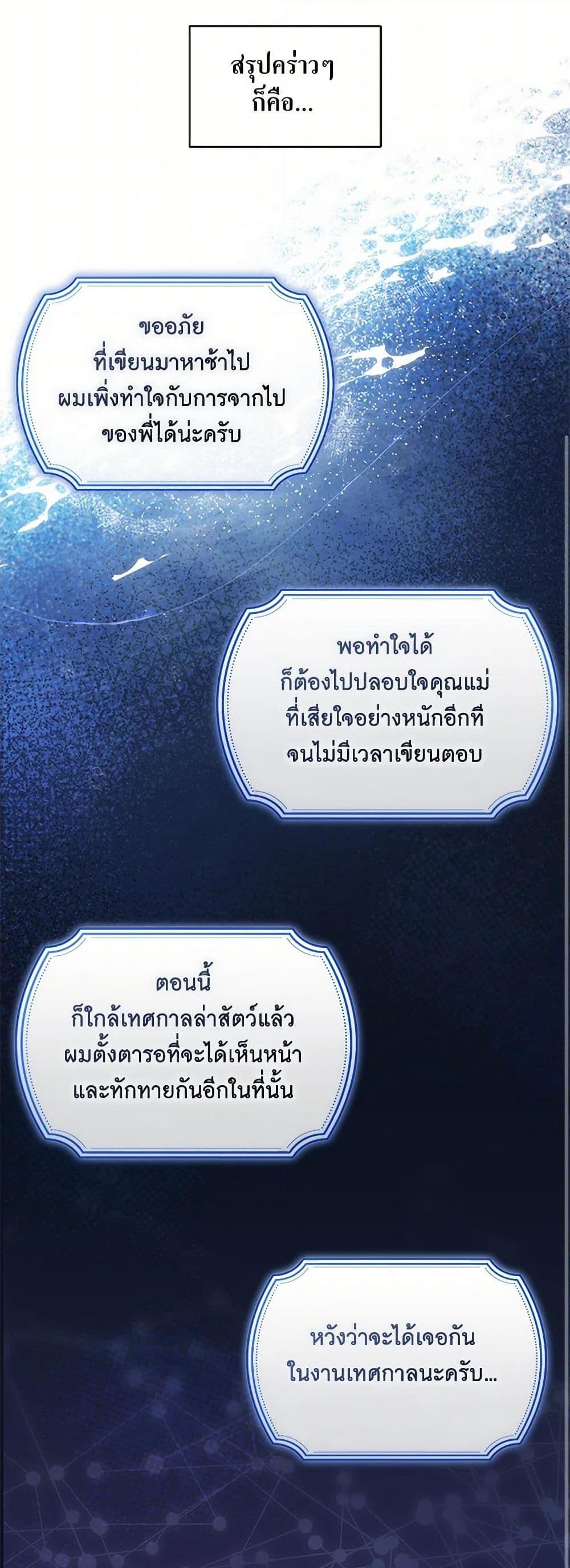Manga-lc-com อ่านมังงะ อ่านการ์ตูน ออนไลน์ ฟรี I’m Tired of Novel Transmigration ตอนที่ 1 2 3 4 5 6 7 8 9 10 11 12 13 14 ฟรี ไม่มีโฆษณา Manga-lc - อ่าน มังงะ อ่าน การ์ตูน ออนไลน์ อ่านมังงะ ฟรี