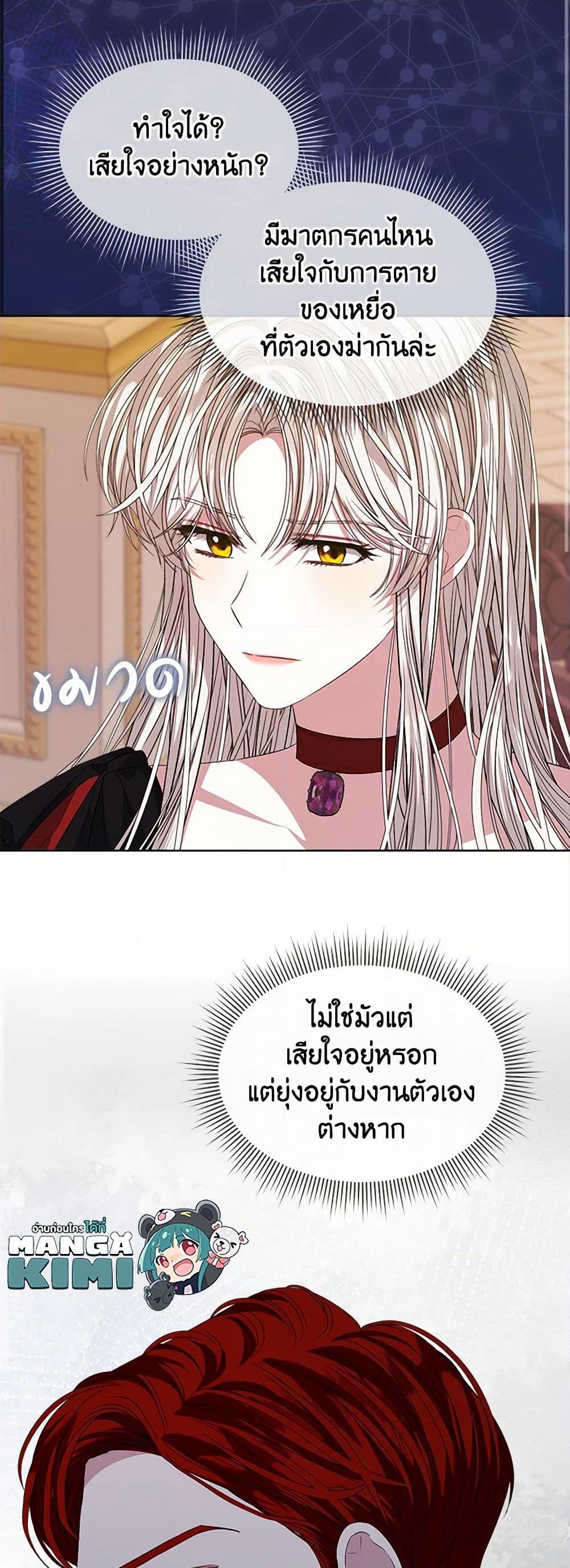 Manga-lc-com อ่านมังงะ อ่านการ์ตูน ออนไลน์ ฟรี I’m Tired of Novel Transmigration ตอนที่ 1 2 3 4 5 6 7 8 9 10 11 12 13 14 ฟรี ไม่มีโฆษณา Manga-lc - อ่าน มังงะ อ่าน การ์ตูน ออนไลน์ อ่านมังงะ ฟรี