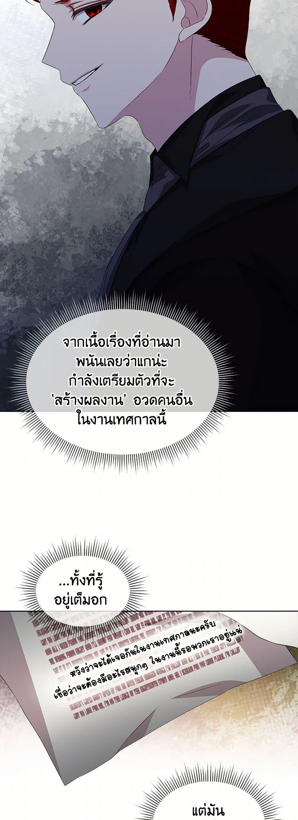 Manga-lc-com อ่านมังงะ อ่านการ์ตูน ออนไลน์ ฟรี I’m Tired of Novel Transmigration ตอนที่ 1 2 3 4 5 6 7 8 9 10 11 12 13 14 ฟรี ไม่มีโฆษณา Manga-lc - อ่าน มังงะ อ่าน การ์ตูน ออนไลน์ อ่านมังงะ ฟรี