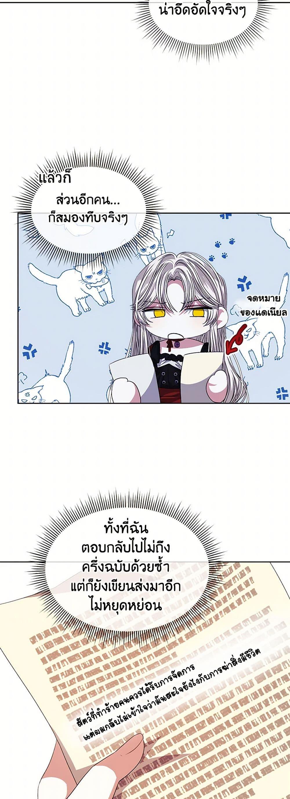 Manga-lc-com อ่านมังงะ อ่านการ์ตูน ออนไลน์ ฟรี I’m Tired of Novel Transmigration ตอนที่ 1 2 3 4 5 6 7 8 9 10 11 12 13 14 ฟรี ไม่มีโฆษณา Manga-lc - อ่าน มังงะ อ่าน การ์ตูน ออนไลน์ อ่านมังงะ ฟรี
