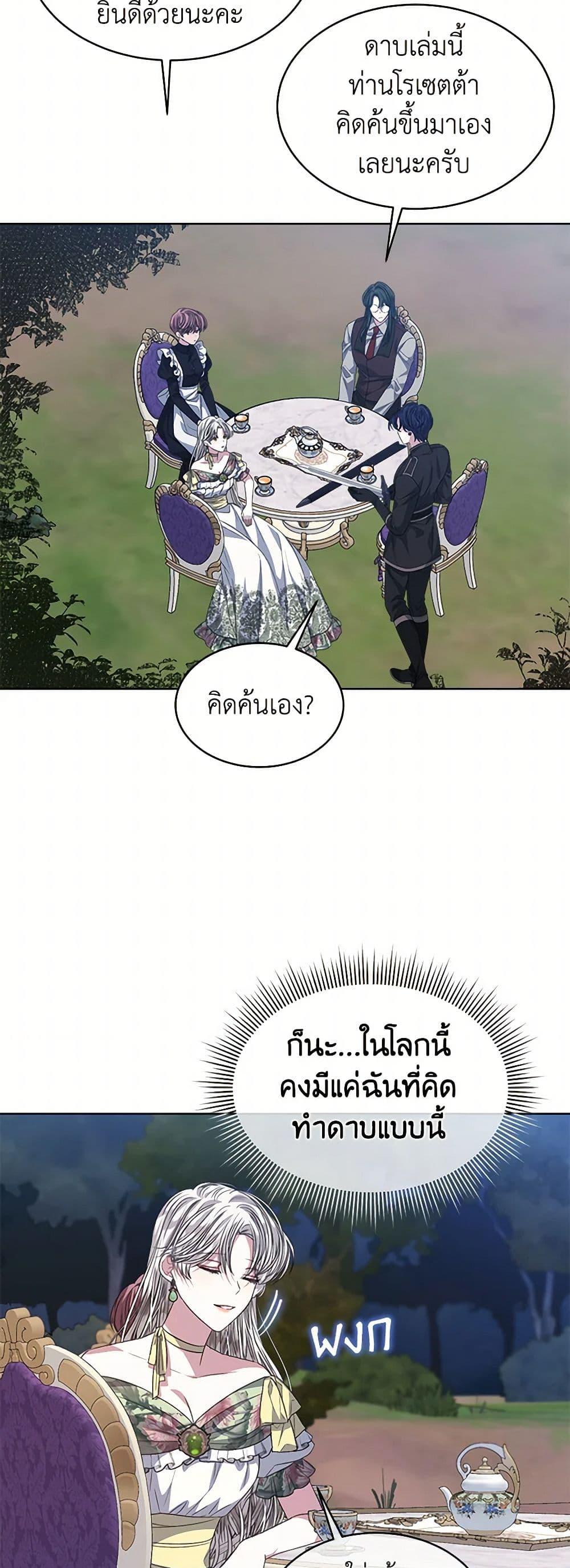 Manga-lc-com อ่านมังงะ อ่านการ์ตูน ออนไลน์ ฟรี I’m Tired of Novel Transmigration ตอนที่ 1 2 3 4 5 6 7 8 9 10 11 12 13 14 ฟรี ไม่มีโฆษณา Manga-lc - อ่าน มังงะ อ่าน การ์ตูน ออนไลน์ อ่านมังงะ ฟรี