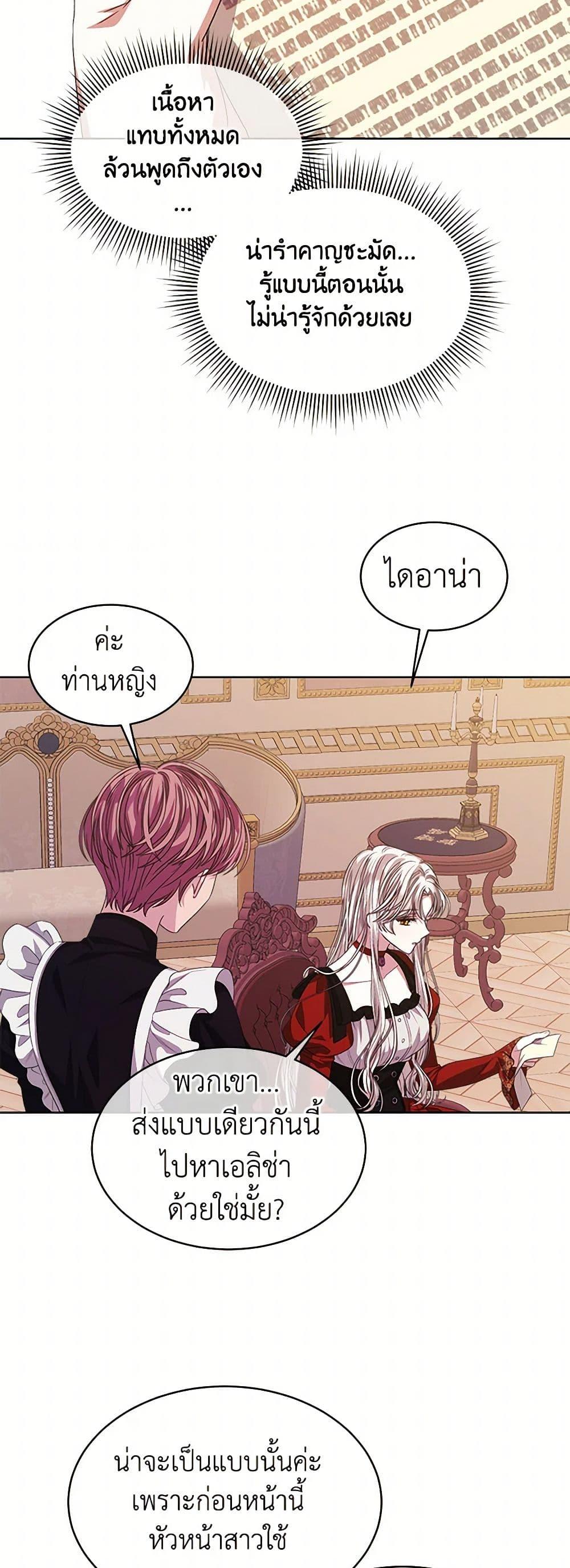 Manga-lc-com อ่านมังงะ อ่านการ์ตูน ออนไลน์ ฟรี I’m Tired of Novel Transmigration ตอนที่ 1 2 3 4 5 6 7 8 9 10 11 12 13 14 ฟรี ไม่มีโฆษณา Manga-lc - อ่าน มังงะ อ่าน การ์ตูน ออนไลน์ อ่านมังงะ ฟรี