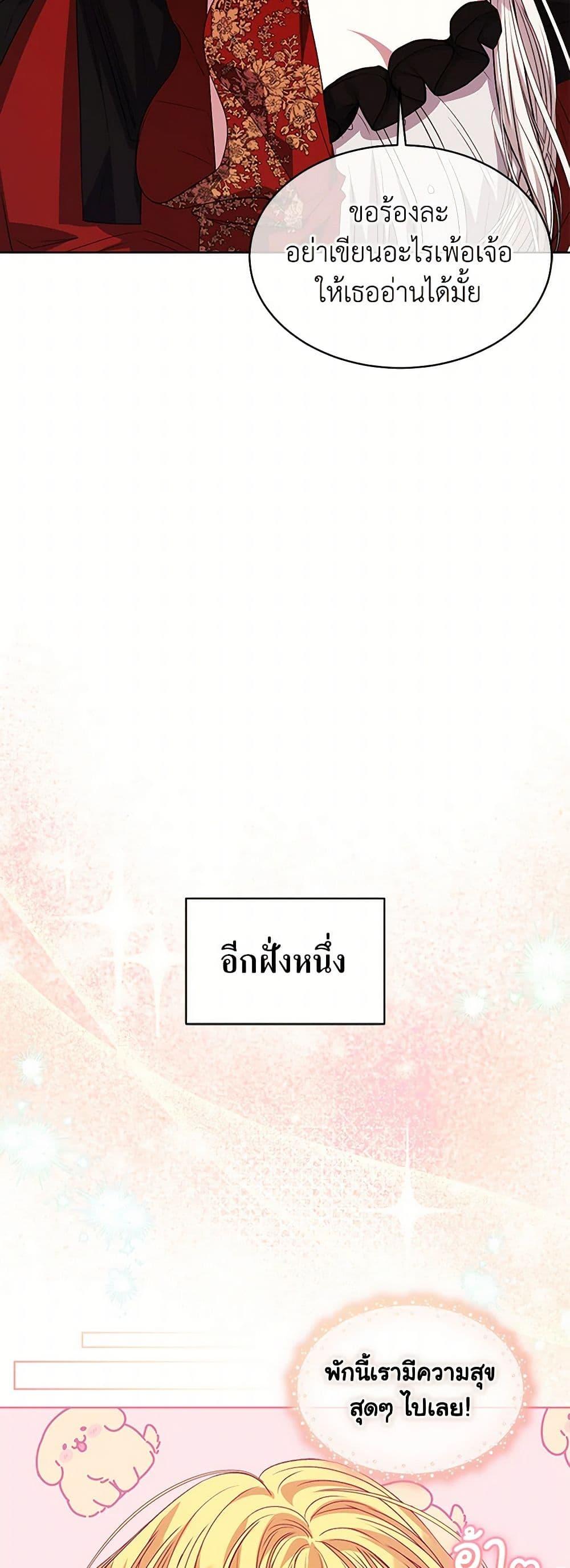 Manga-lc-com อ่านมังงะ อ่านการ์ตูน ออนไลน์ ฟรี I’m Tired of Novel Transmigration ตอนที่ 1 2 3 4 5 6 7 8 9 10 11 12 13 14 ฟรี ไม่มีโฆษณา Manga-lc - อ่าน มังงะ อ่าน การ์ตูน ออนไลน์ อ่านมังงะ ฟรี