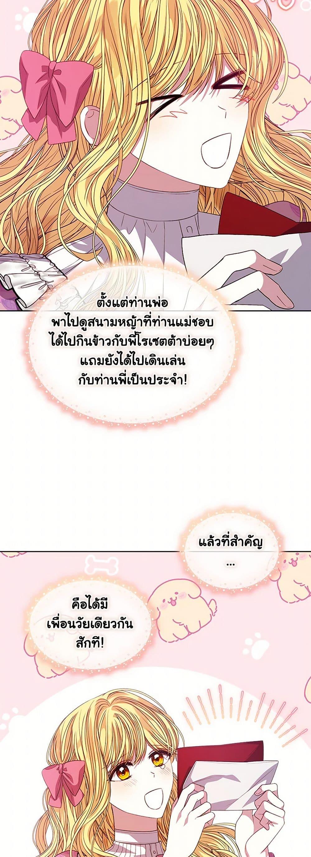 Manga-lc-com อ่านมังงะ อ่านการ์ตูน ออนไลน์ ฟรี I’m Tired of Novel Transmigration ตอนที่ 1 2 3 4 5 6 7 8 9 10 11 12 13 14 ฟรี ไม่มีโฆษณา Manga-lc - อ่าน มังงะ อ่าน การ์ตูน ออนไลน์ อ่านมังงะ ฟรี