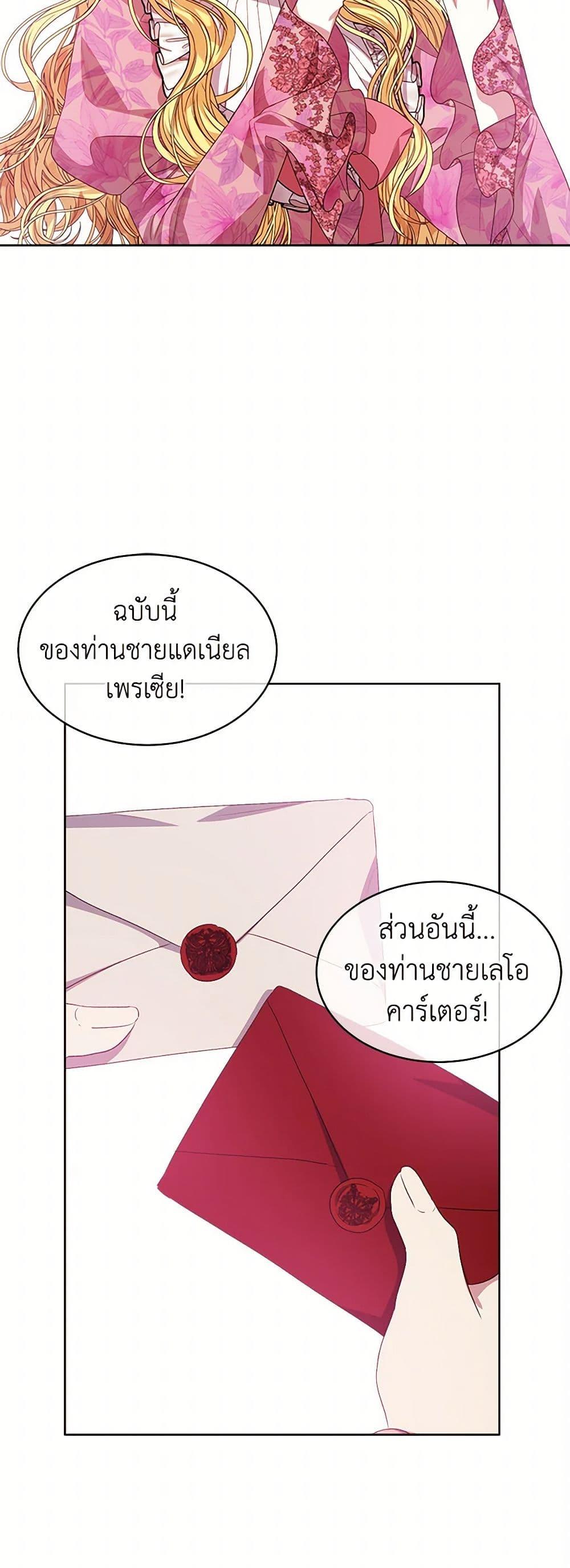 Manga-lc-com อ่านมังงะ อ่านการ์ตูน ออนไลน์ ฟรี I’m Tired of Novel Transmigration ตอนที่ 1 2 3 4 5 6 7 8 9 10 11 12 13 14 ฟรี ไม่มีโฆษณา Manga-lc - อ่าน มังงะ อ่าน การ์ตูน ออนไลน์ อ่านมังงะ ฟรี