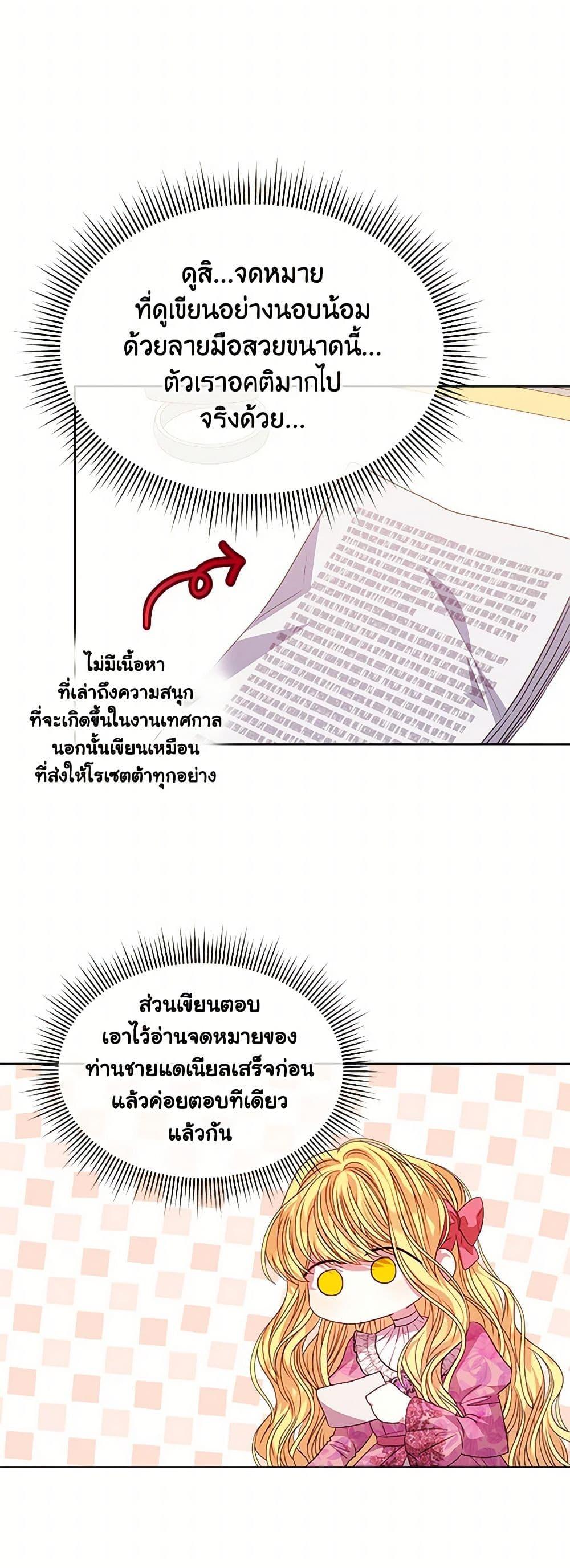 Manga-lc-com อ่านมังงะ อ่านการ์ตูน ออนไลน์ ฟรี I’m Tired of Novel Transmigration ตอนที่ 1 2 3 4 5 6 7 8 9 10 11 12 13 14 ฟรี ไม่มีโฆษณา Manga-lc - อ่าน มังงะ อ่าน การ์ตูน ออนไลน์ อ่านมังงะ ฟรี