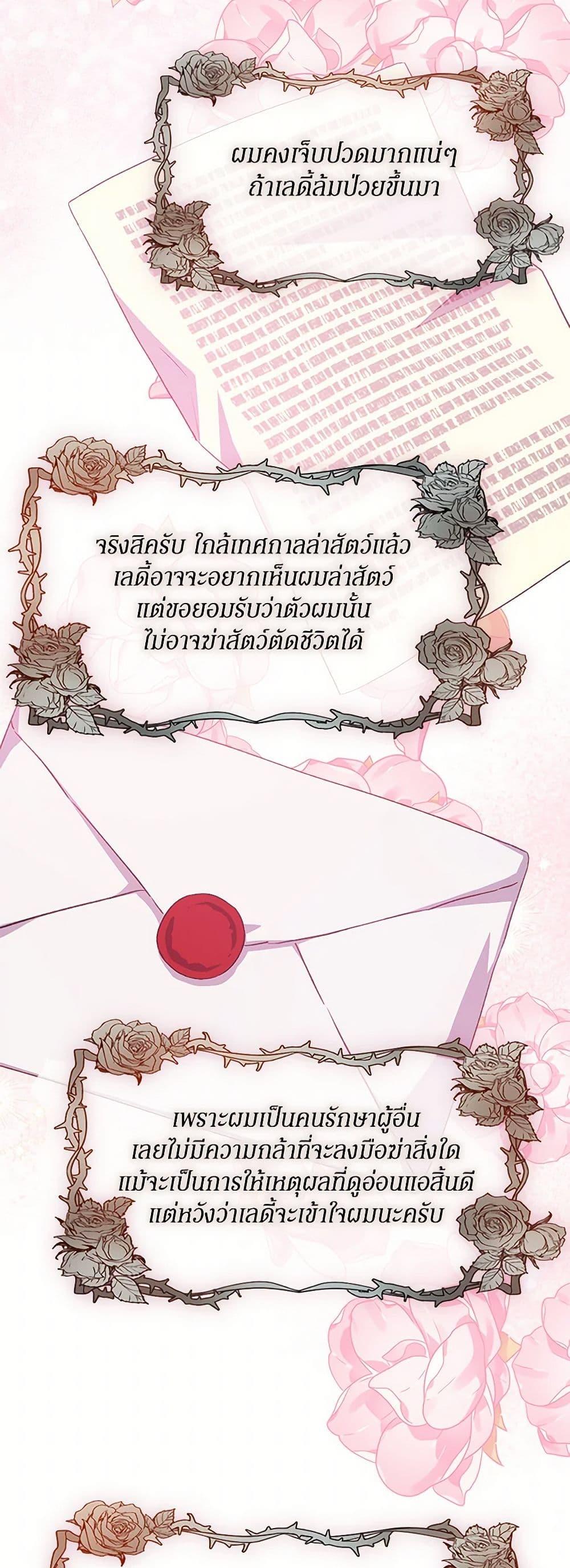 Manga-lc-com อ่านมังงะ อ่านการ์ตูน ออนไลน์ ฟรี I’m Tired of Novel Transmigration ตอนที่ 1 2 3 4 5 6 7 8 9 10 11 12 13 14 ฟรี ไม่มีโฆษณา Manga-lc - อ่าน มังงะ อ่าน การ์ตูน ออนไลน์ อ่านมังงะ ฟรี