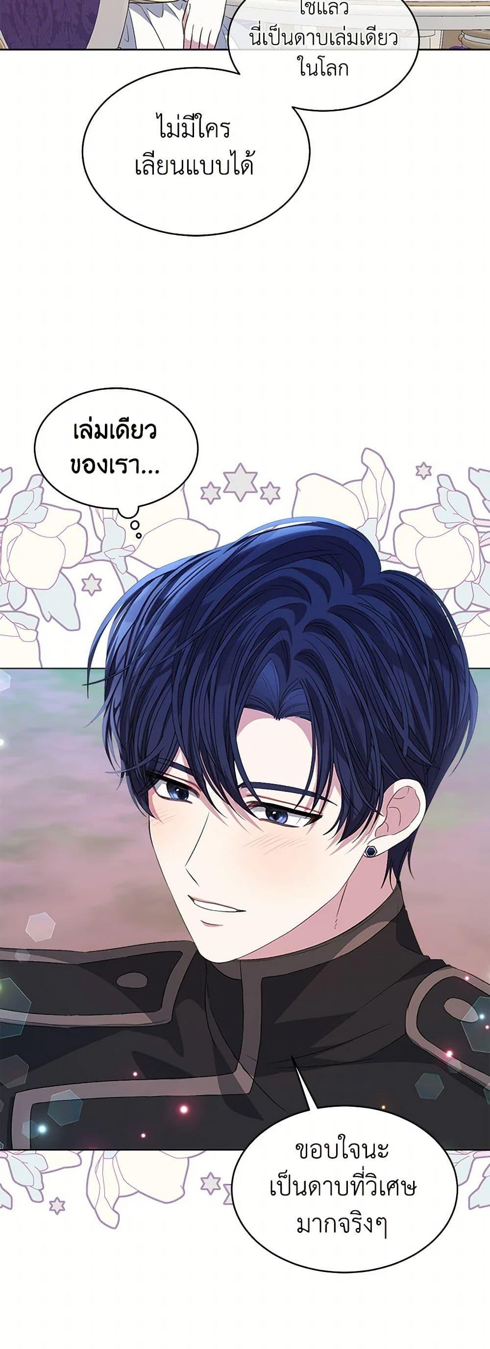 Manga-lc-com อ่านมังงะ อ่านการ์ตูน ออนไลน์ ฟรี I’m Tired of Novel Transmigration ตอนที่ 1 2 3 4 5 6 7 8 9 10 11 12 13 14 ฟรี ไม่มีโฆษณา Manga-lc - อ่าน มังงะ อ่าน การ์ตูน ออนไลน์ อ่านมังงะ ฟรี