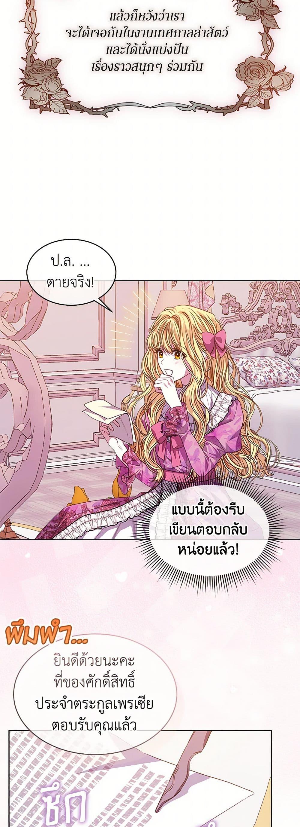 Manga-lc-com อ่านมังงะ อ่านการ์ตูน ออนไลน์ ฟรี I’m Tired of Novel Transmigration ตอนที่ 1 2 3 4 5 6 7 8 9 10 11 12 13 14 ฟรี ไม่มีโฆษณา Manga-lc - อ่าน มังงะ อ่าน การ์ตูน ออนไลน์ อ่านมังงะ ฟรี