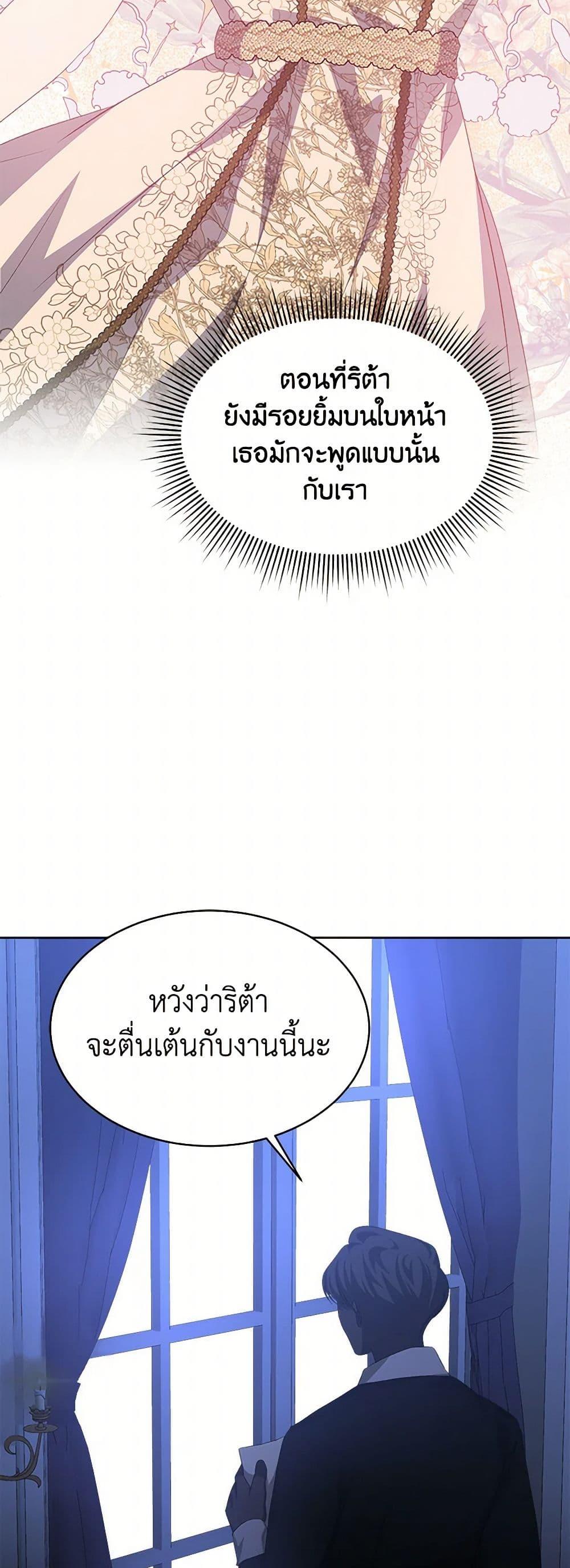 Manga-lc-com อ่านมังงะ อ่านการ์ตูน ออนไลน์ ฟรี I’m Tired of Novel Transmigration ตอนที่ 1 2 3 4 5 6 7 8 9 10 11 12 13 14 ฟรี ไม่มีโฆษณา Manga-lc - อ่าน มังงะ อ่าน การ์ตูน ออนไลน์ อ่านมังงะ ฟรี