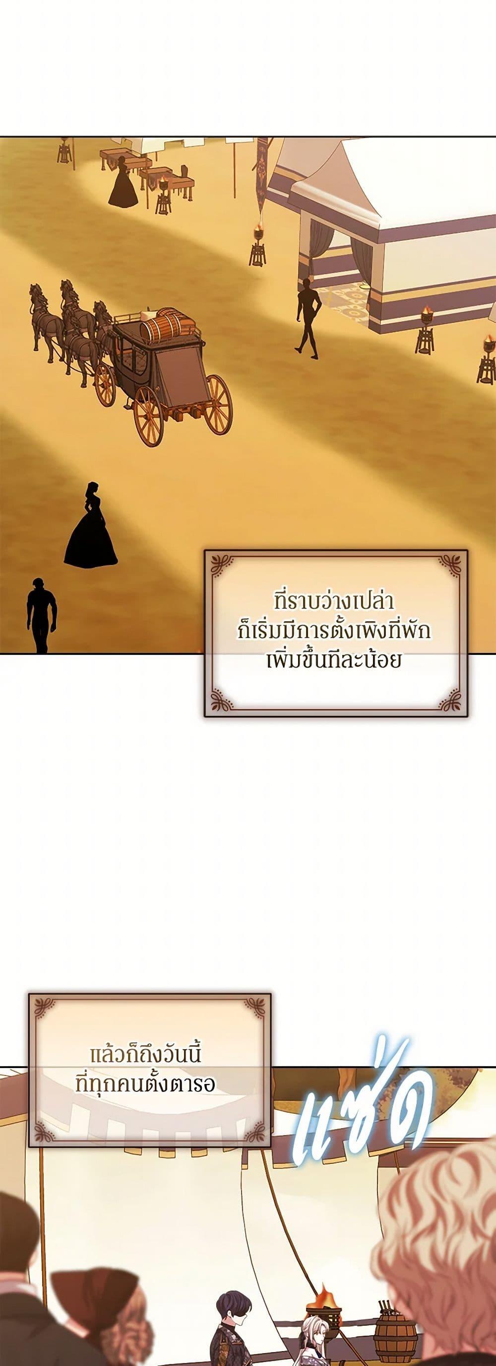 Manga-lc-com อ่านมังงะ อ่านการ์ตูน ออนไลน์ ฟรี I’m Tired of Novel Transmigration ตอนที่ 1 2 3 4 5 6 7 8 9 10 11 12 13 14 ฟรี ไม่มีโฆษณา Manga-lc - อ่าน มังงะ อ่าน การ์ตูน ออนไลน์ อ่านมังงะ ฟรี