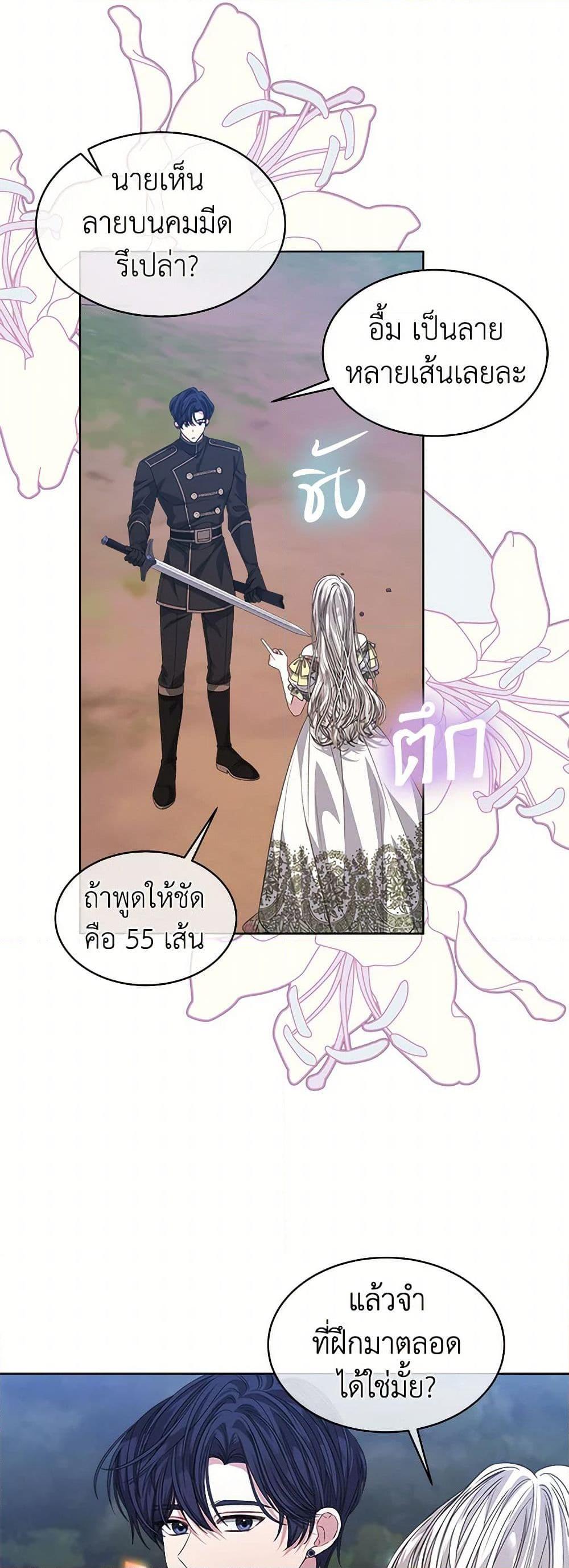 Manga-lc-com อ่านมังงะ อ่านการ์ตูน ออนไลน์ ฟรี I’m Tired of Novel Transmigration ตอนที่ 1 2 3 4 5 6 7 8 9 10 11 12 13 14 ฟรี ไม่มีโฆษณา Manga-lc - อ่าน มังงะ อ่าน การ์ตูน ออนไลน์ อ่านมังงะ ฟรี