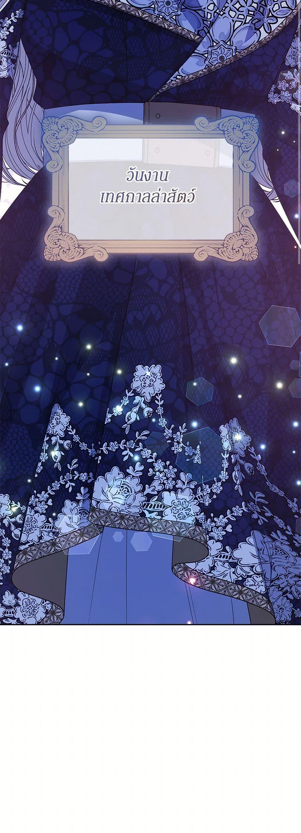 Manga-lc-com อ่านมังงะ อ่านการ์ตูน ออนไลน์ ฟรี I’m Tired of Novel Transmigration ตอนที่ 1 2 3 4 5 6 7 8 9 10 11 12 13 14 ฟรี ไม่มีโฆษณา Manga-lc - อ่าน มังงะ อ่าน การ์ตูน ออนไลน์ อ่านมังงะ ฟรี