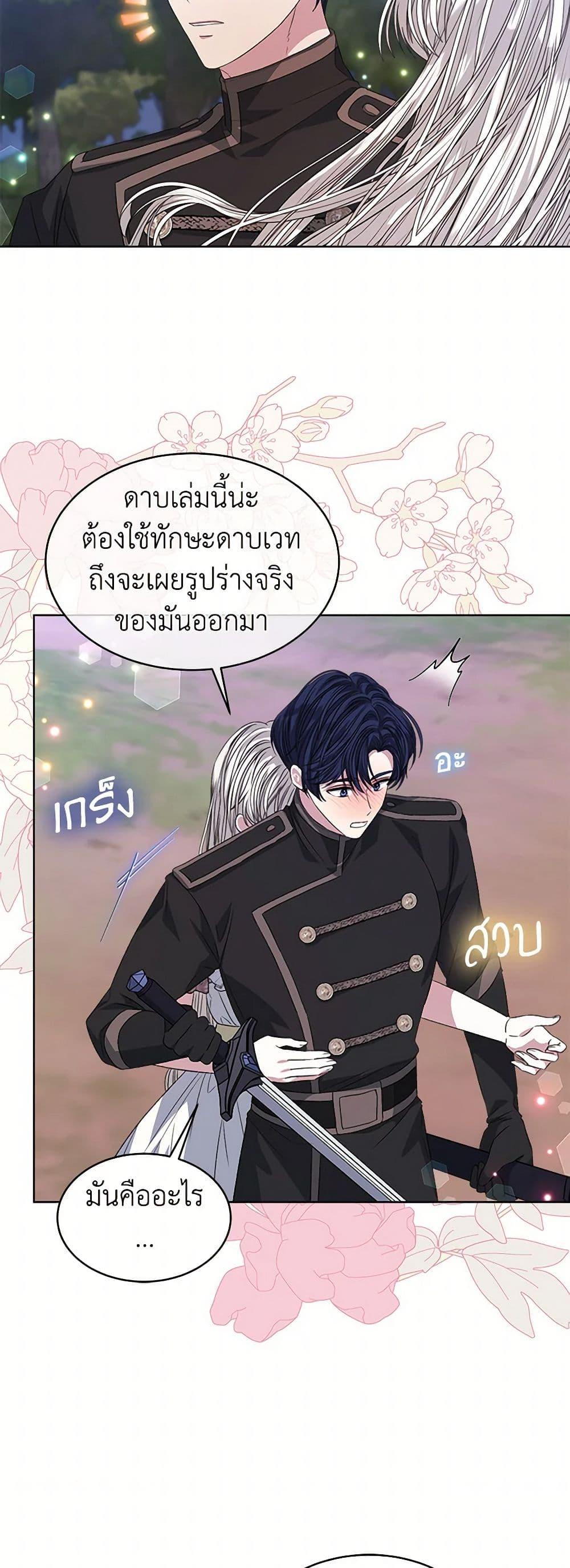 Manga-lc-com อ่านมังงะ อ่านการ์ตูน ออนไลน์ ฟรี I’m Tired of Novel Transmigration ตอนที่ 1 2 3 4 5 6 7 8 9 10 11 12 13 14 ฟรี ไม่มีโฆษณา Manga-lc - อ่าน มังงะ อ่าน การ์ตูน ออนไลน์ อ่านมังงะ ฟรี