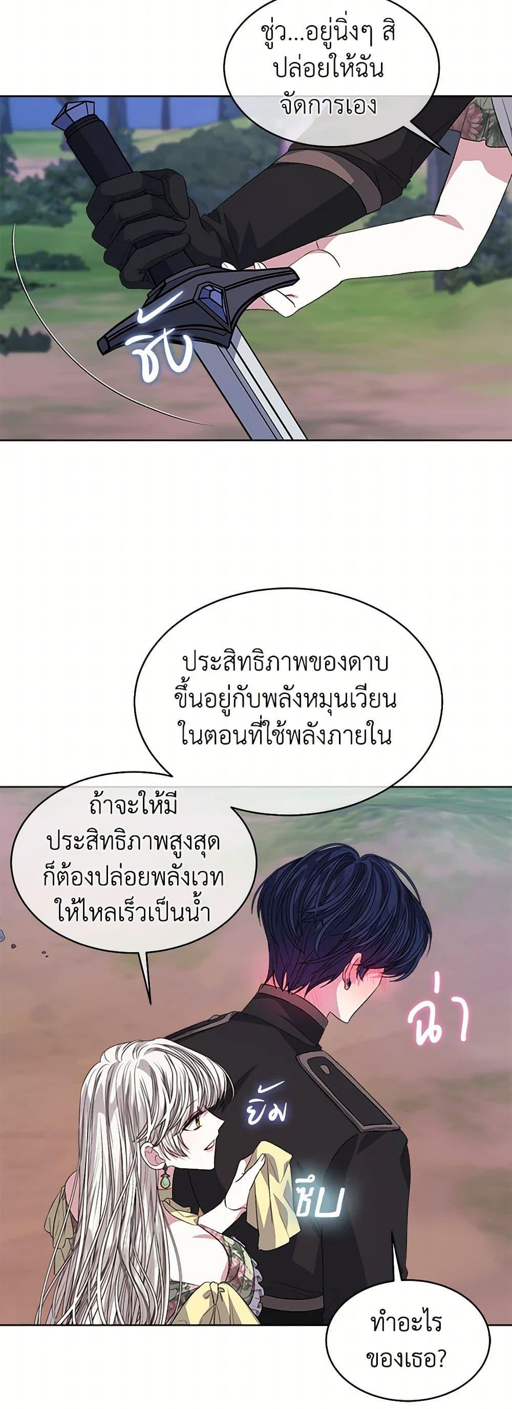 Manga-lc-com อ่านมังงะ อ่านการ์ตูน ออนไลน์ ฟรี I’m Tired of Novel Transmigration ตอนที่ 1 2 3 4 5 6 7 8 9 10 11 12 13 14 ฟรี ไม่มีโฆษณา Manga-lc - อ่าน มังงะ อ่าน การ์ตูน ออนไลน์ อ่านมังงะ ฟรี