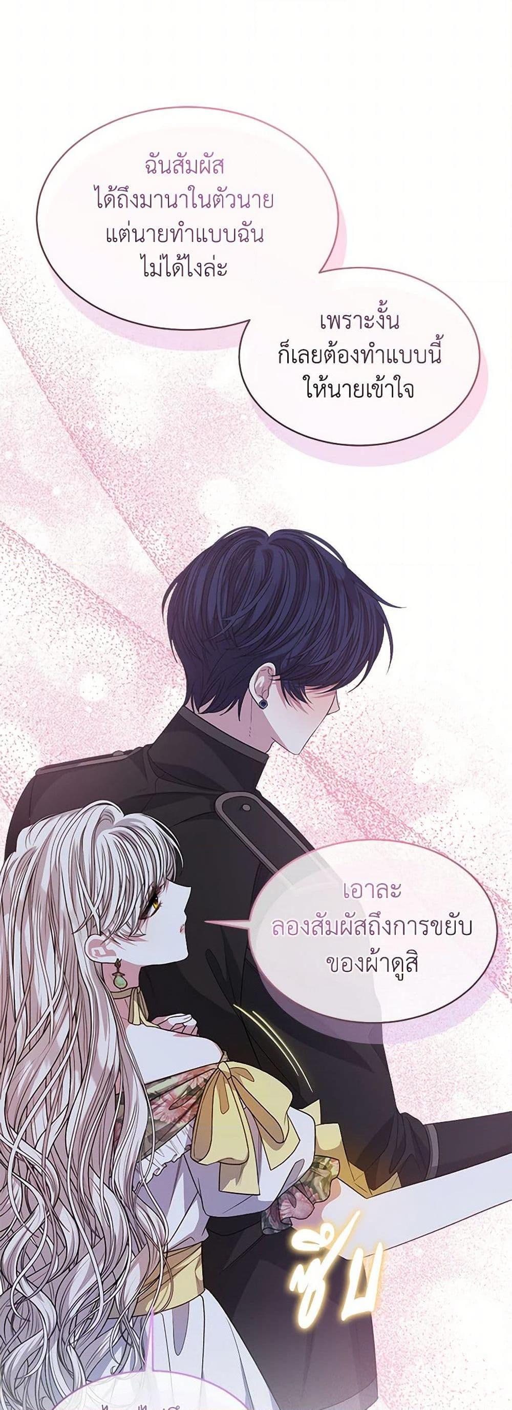 Manga-lc-com อ่านมังงะ อ่านการ์ตูน ออนไลน์ ฟรี I’m Tired of Novel Transmigration ตอนที่ 1 2 3 4 5 6 7 8 9 10 11 12 13 14 ฟรี ไม่มีโฆษณา Manga-lc - อ่าน มังงะ อ่าน การ์ตูน ออนไลน์ อ่านมังงะ ฟรี