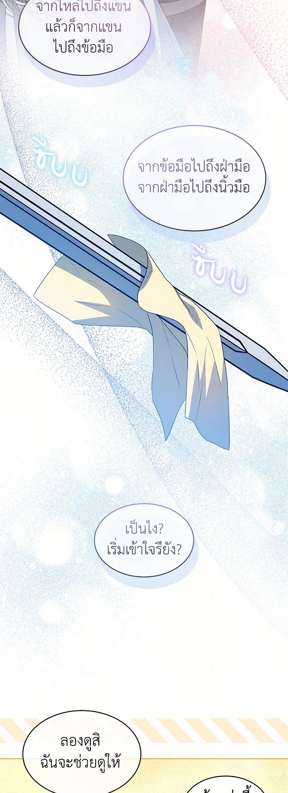 Manga-lc-com อ่านมังงะ อ่านการ์ตูน ออนไลน์ ฟรี I’m Tired of Novel Transmigration ตอนที่ 1 2 3 4 5 6 7 8 9 10 11 12 13 14 ฟรี ไม่มีโฆษณา Manga-lc - อ่าน มังงะ อ่าน การ์ตูน ออนไลน์ อ่านมังงะ ฟรี