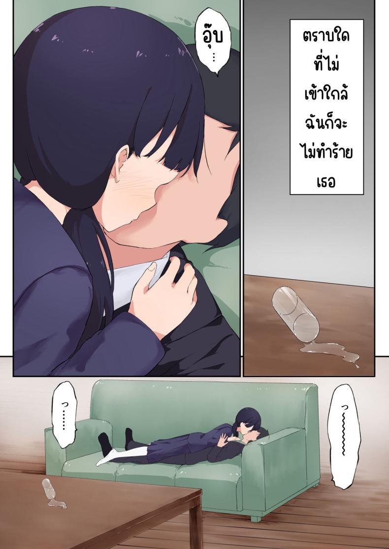 Doujin-Lc- อ่าน โดจิน มังฮวา เกาหลี ญี่ปุ่น จีน แปลไทย ลูกสาวที่รัก [Satochawan (Komiya Sato)] Itoshi no Ko ตอนที่ 1 2 3 4 5 6 7 8 9 10 11 12 13 14 ฟรี ไม่มีโฆษณา อ่าน โดจิน Manhwa เกาหลี ญี่ปุ่น จีน เรามีครบ คัดมาให้เน้นๆ โดจิน 18+ รับประกันความฟินโดย  Doujin Lc