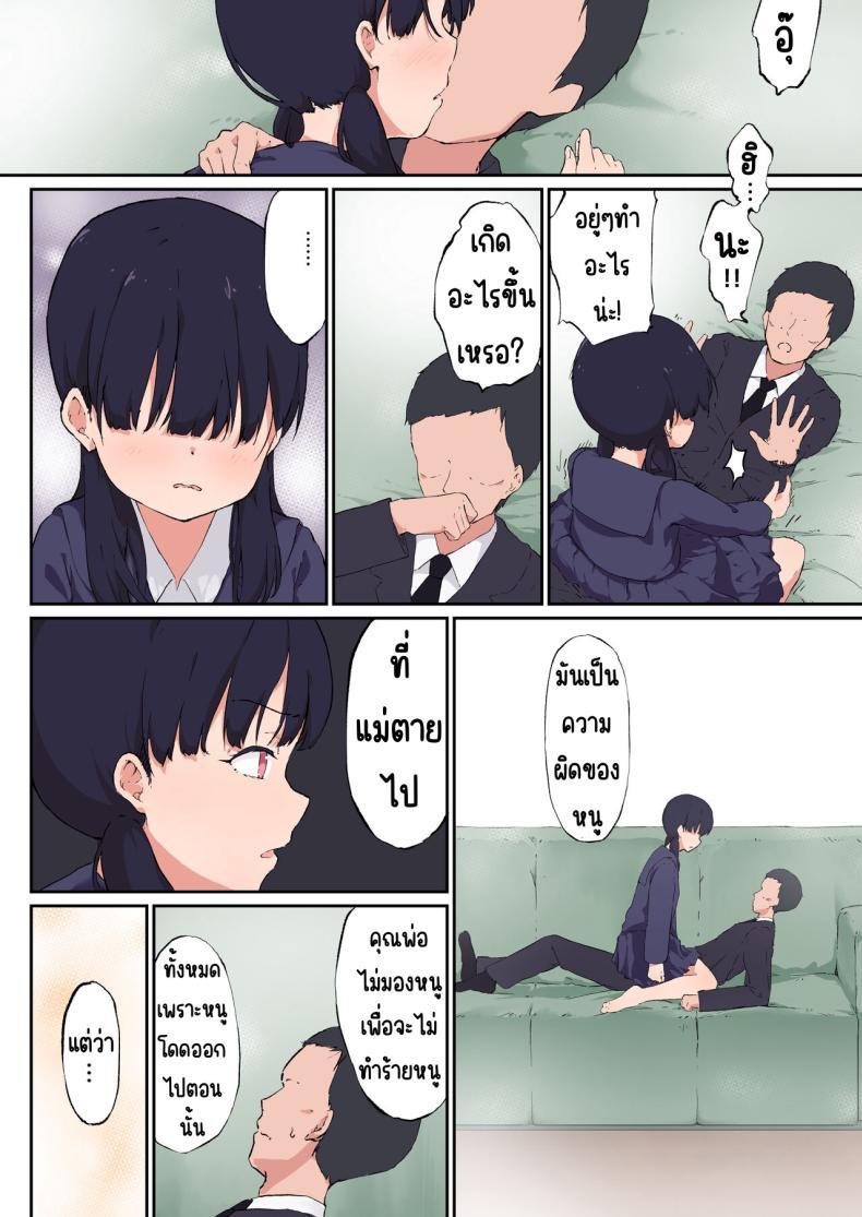 Doujin-Lc- อ่าน โดจิน มังฮวา เกาหลี ญี่ปุ่น จีน แปลไทย ลูกสาวที่รัก [Satochawan (Komiya Sato)] Itoshi no Ko ตอนที่ 1 2 3 4 5 6 7 8 9 10 11 12 13 14 ฟรี ไม่มีโฆษณา อ่าน โดจิน Manhwa เกาหลี ญี่ปุ่น จีน เรามีครบ คัดมาให้เน้นๆ โดจิน 18+ รับประกันความฟินโดย  Doujin Lc