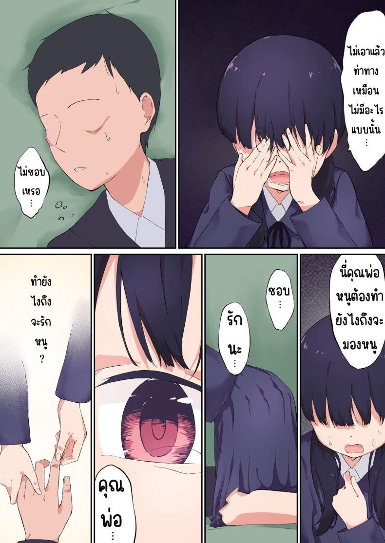 Doujin-Lc- อ่าน โดจิน มังฮวา เกาหลี ญี่ปุ่น จีน แปลไทย ลูกสาวที่รัก [Satochawan (Komiya Sato)] Itoshi no Ko ตอนที่ 1 2 3 4 5 6 7 8 9 10 11 12 13 14 ฟรี ไม่มีโฆษณา อ่าน โดจิน Manhwa เกาหลี ญี่ปุ่น จีน เรามีครบ คัดมาให้เน้นๆ โดจิน 18+ รับประกันความฟินโดย  Doujin Lc