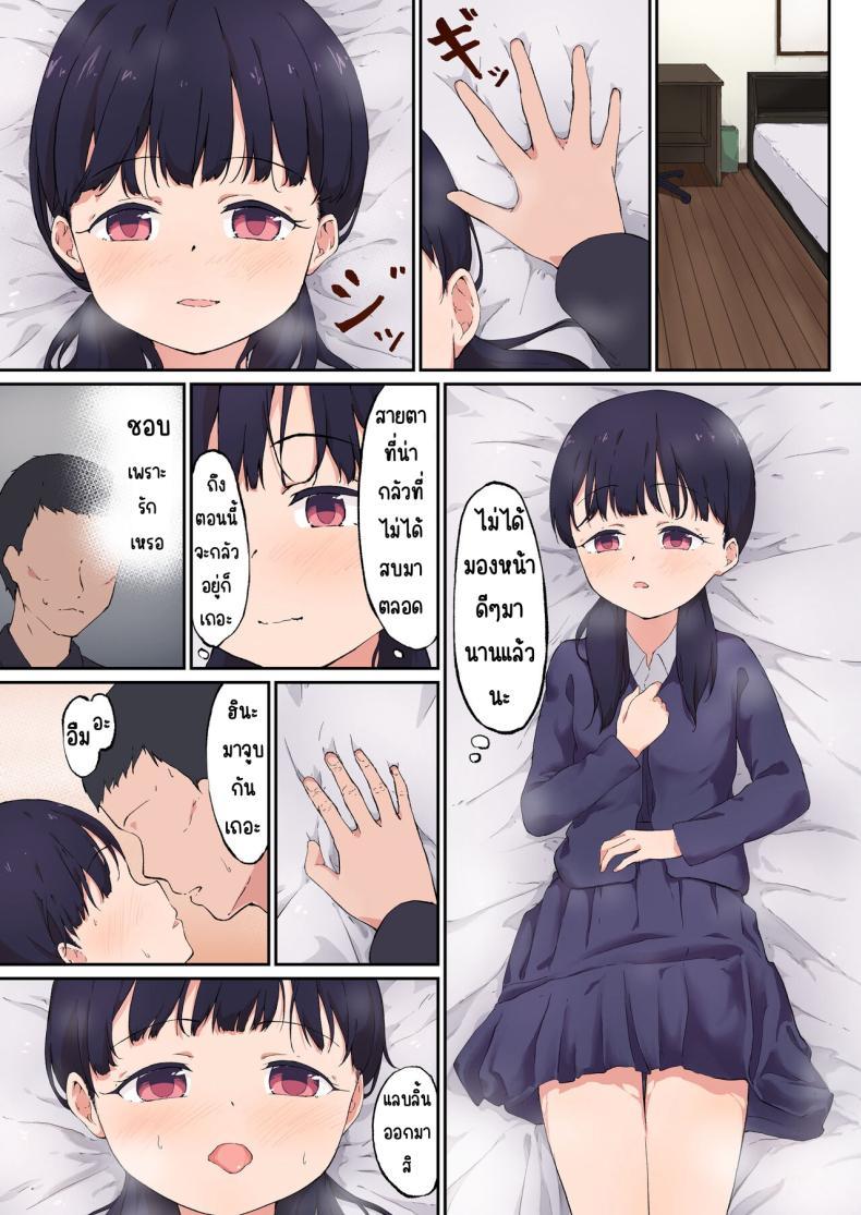 Doujin-Lc- อ่าน โดจิน มังฮวา เกาหลี ญี่ปุ่น จีน แปลไทย ลูกสาวที่รัก [Satochawan (Komiya Sato)] Itoshi no Ko ตอนที่ 1 2 3 4 5 6 7 8 9 10 11 12 13 14 ฟรี ไม่มีโฆษณา อ่าน โดจิน Manhwa เกาหลี ญี่ปุ่น จีน เรามีครบ คัดมาให้เน้นๆ โดจิน 18+ รับประกันความฟินโดย  Doujin Lc