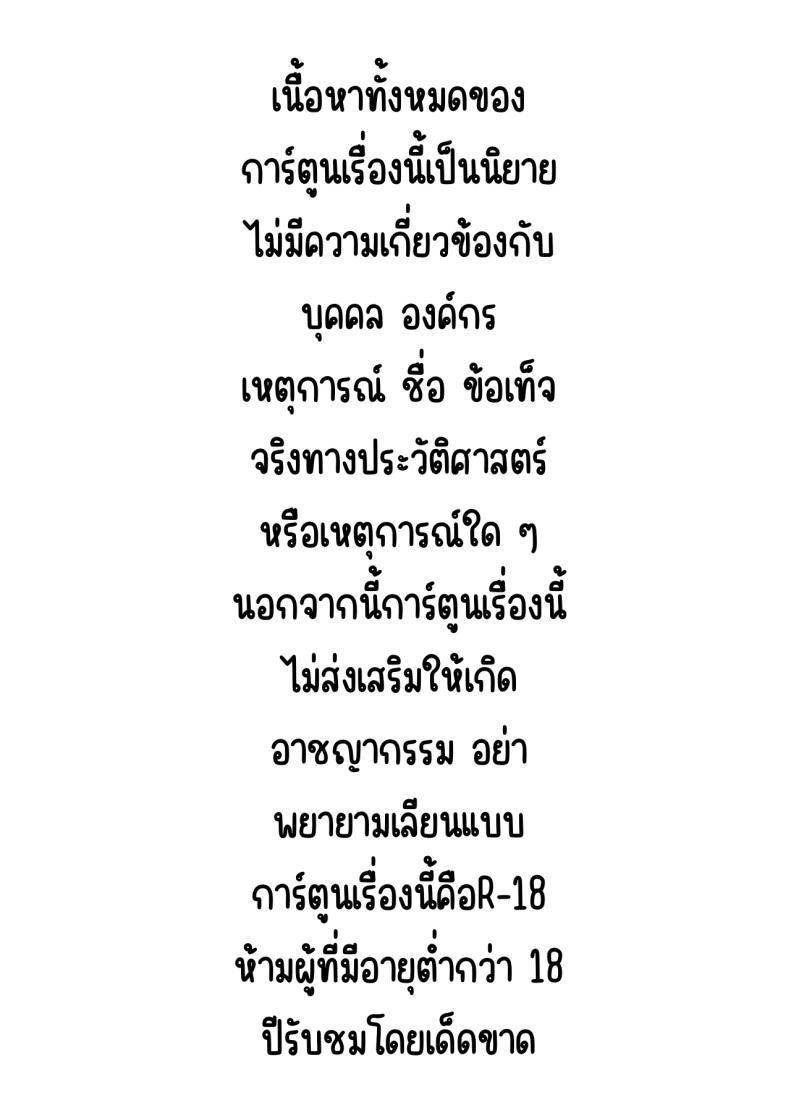 Doujin-Lc- อ่าน โดจิน มังฮวา เกาหลี ญี่ปุ่น จีน แปลไทย ลูกสาวที่รัก [Satochawan (Komiya Sato)] Itoshi no Ko ตอนที่ 1 2 3 4 5 6 7 8 9 10 11 12 13 14 ฟรี ไม่มีโฆษณา อ่าน โดจิน Manhwa เกาหลี ญี่ปุ่น จีน เรามีครบ คัดมาให้เน้นๆ โดจิน 18+ รับประกันความฟินโดย  Doujin Lc