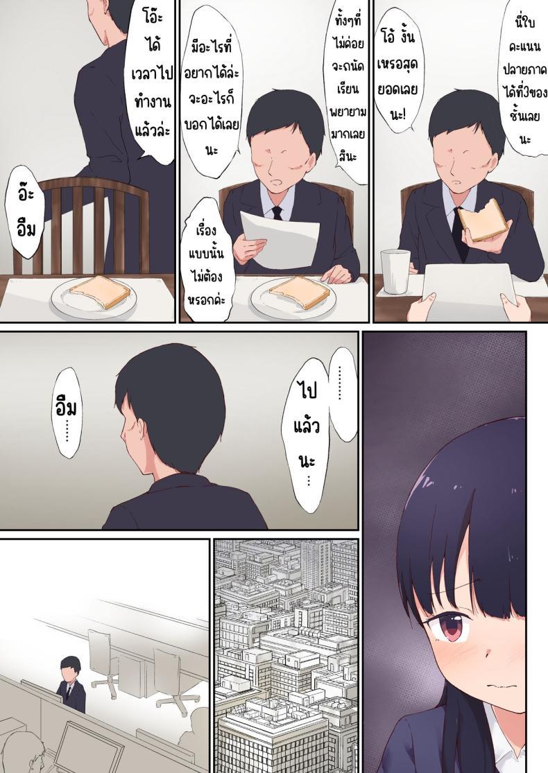 Doujin-Lc- อ่าน โดจิน มังฮวา เกาหลี ญี่ปุ่น จีน แปลไทย ลูกสาวที่รัก [Satochawan (Komiya Sato)] Itoshi no Ko ตอนที่ 1 2 3 4 5 6 7 8 9 10 11 12 13 14 ฟรี ไม่มีโฆษณา อ่าน โดจิน Manhwa เกาหลี ญี่ปุ่น จีน เรามีครบ คัดมาให้เน้นๆ โดจิน 18+ รับประกันความฟินโดย  Doujin Lc