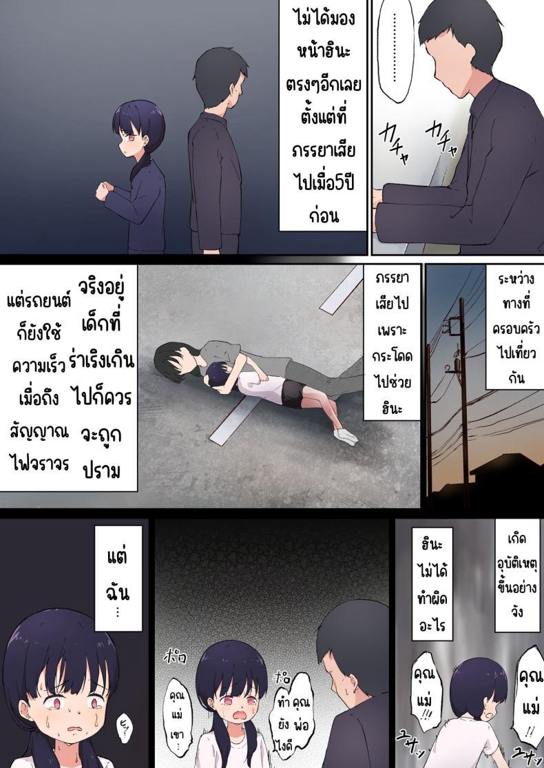 Doujin-Lc- อ่าน โดจิน มังฮวา เกาหลี ญี่ปุ่น จีน แปลไทย ลูกสาวที่รัก [Satochawan (Komiya Sato)] Itoshi no Ko ตอนที่ 1 2 3 4 5 6 7 8 9 10 11 12 13 14 ฟรี ไม่มีโฆษณา อ่าน โดจิน Manhwa เกาหลี ญี่ปุ่น จีน เรามีครบ คัดมาให้เน้นๆ โดจิน 18+ รับประกันความฟินโดย  Doujin Lc