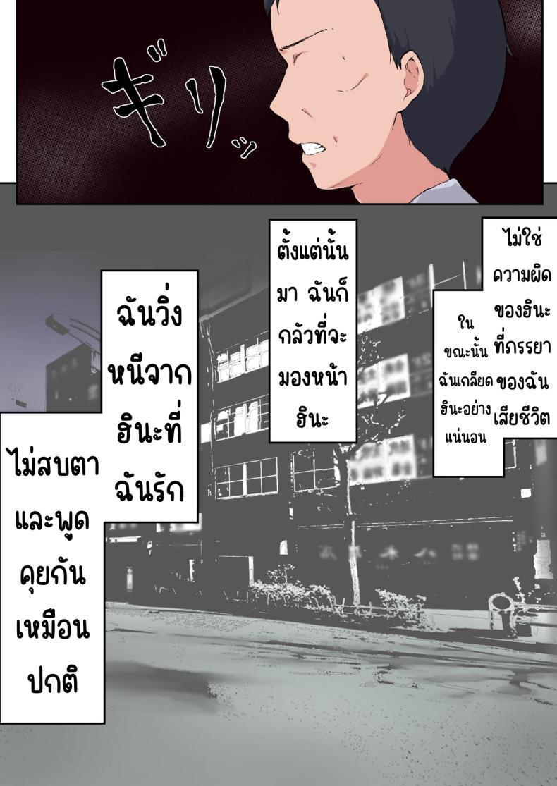 Doujin-Lc- อ่าน โดจิน มังฮวา เกาหลี ญี่ปุ่น จีน แปลไทย ลูกสาวที่รัก [Satochawan (Komiya Sato)] Itoshi no Ko ตอนที่ 1 2 3 4 5 6 7 8 9 10 11 12 13 14 ฟรี ไม่มีโฆษณา อ่าน โดจิน Manhwa เกาหลี ญี่ปุ่น จีน เรามีครบ คัดมาให้เน้นๆ โดจิน 18+ รับประกันความฟินโดย  Doujin Lc