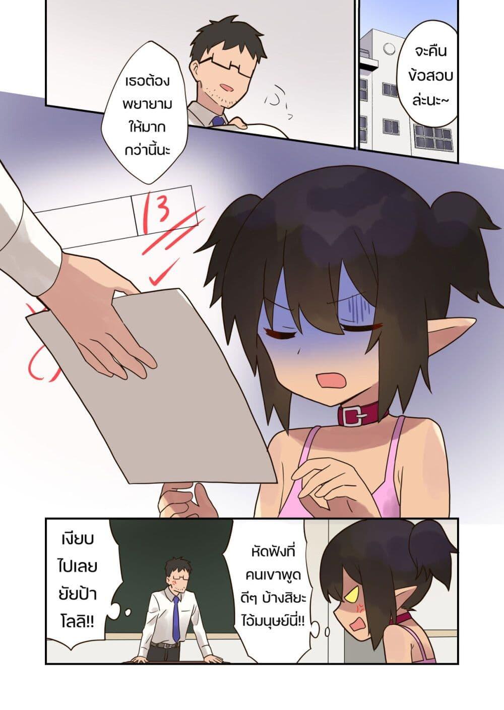 Manga-lc-com อ่านมังงะ อ่านการ์ตูน ออนไลน์ ฟรี Elf ga Gendai ni itara ตอนที่ 1 2 3 4 5 6 7 8 9 10 11 12 13 14 ฟรี ไม่มีโฆษณา Manga-lc - อ่าน มังงะ อ่าน การ์ตูน ออนไลน์ อ่านมังงะ ฟรี