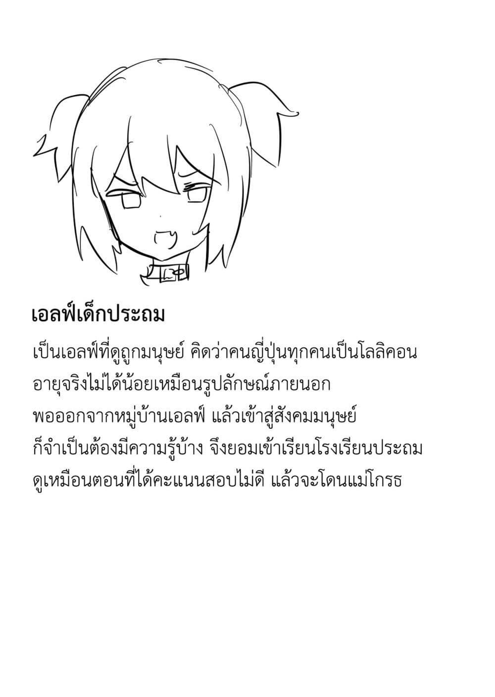 Manga-lc-com อ่านมังงะ อ่านการ์ตูน ออนไลน์ ฟรี Elf ga Gendai ni itara ตอนที่ 1 2 3 4 5 6 7 8 9 10 11 12 13 14 ฟรี ไม่มีโฆษณา Manga-lc - อ่าน มังงะ อ่าน การ์ตูน ออนไลน์ อ่านมังงะ ฟรี