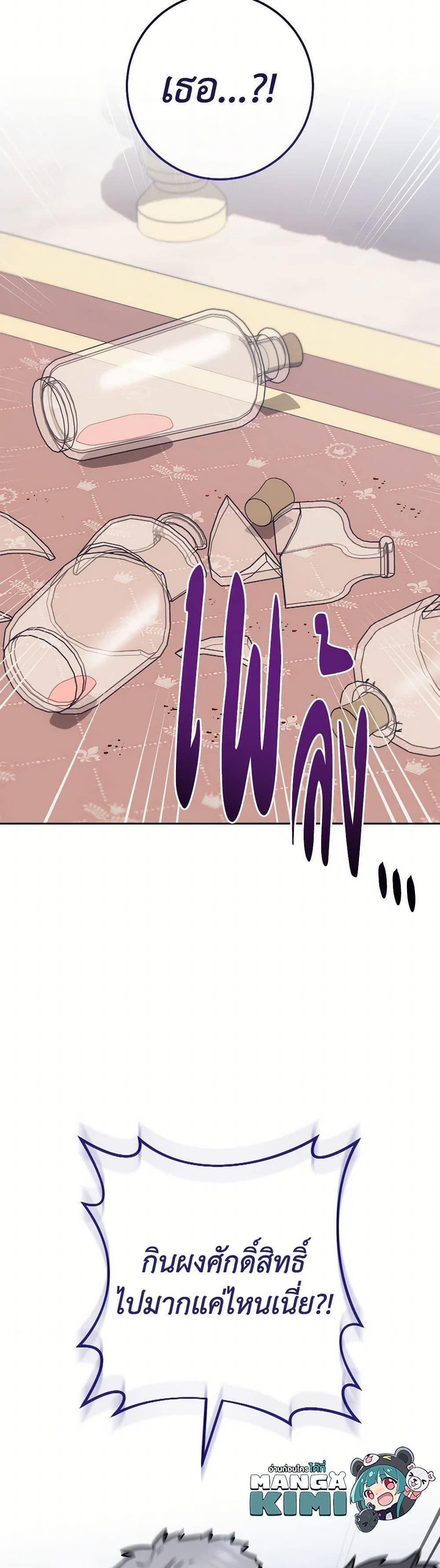 Manga-lc-com อ่านมังงะ อ่านการ์ตูน ออนไลน์ ฟรี The Young Lady Is a Royal Chef ตอนที่ 1 2 3 4 5 6 7 8 9 10 11 12 13 14 ฟรี ไม่มีโฆษณา Manga-lc - อ่าน มังงะ อ่าน การ์ตูน ออนไลน์ อ่านมังงะ ฟรี
