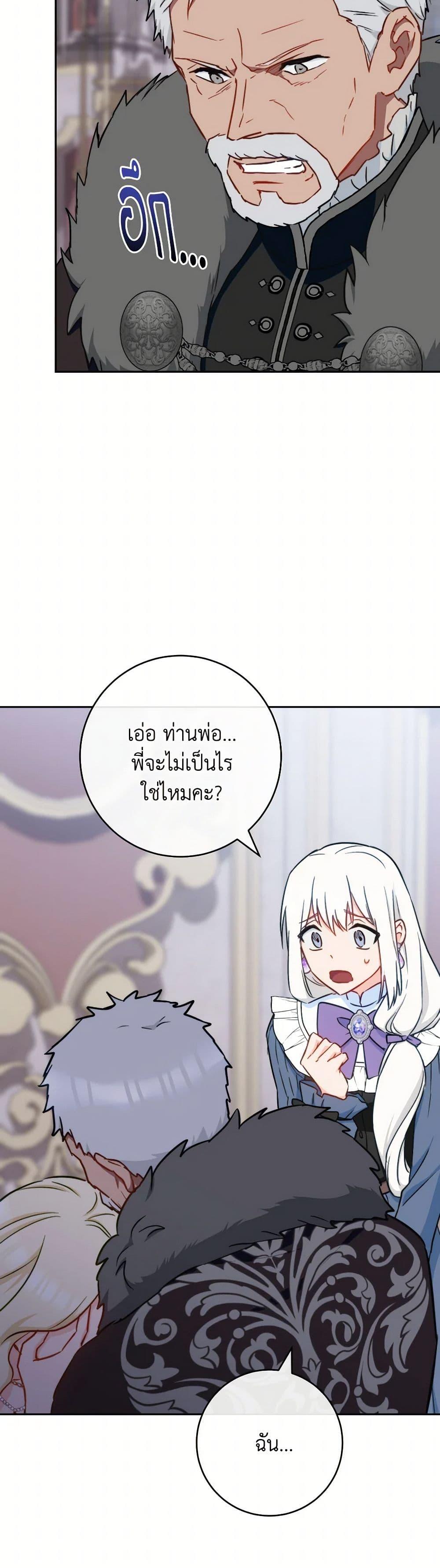 Manga-lc-com อ่านมังงะ อ่านการ์ตูน ออนไลน์ ฟรี The Young Lady Is a Royal Chef ตอนที่ 1 2 3 4 5 6 7 8 9 10 11 12 13 14 ฟรี ไม่มีโฆษณา Manga-lc - อ่าน มังงะ อ่าน การ์ตูน ออนไลน์ อ่านมังงะ ฟรี