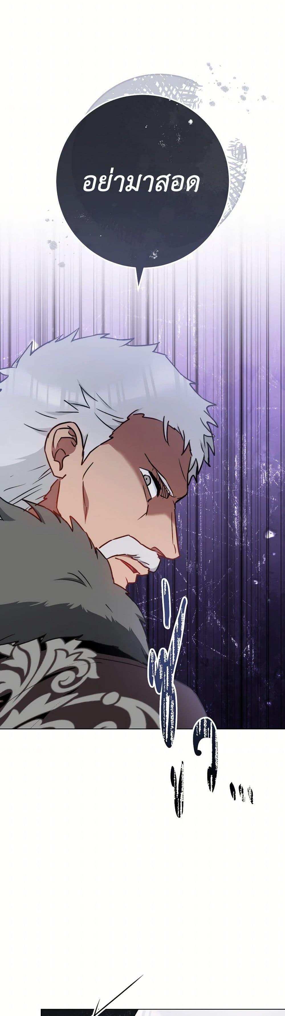 Manga-lc-com อ่านมังงะ อ่านการ์ตูน ออนไลน์ ฟรี The Young Lady Is a Royal Chef ตอนที่ 1 2 3 4 5 6 7 8 9 10 11 12 13 14 ฟรี ไม่มีโฆษณา Manga-lc - อ่าน มังงะ อ่าน การ์ตูน ออนไลน์ อ่านมังงะ ฟรี