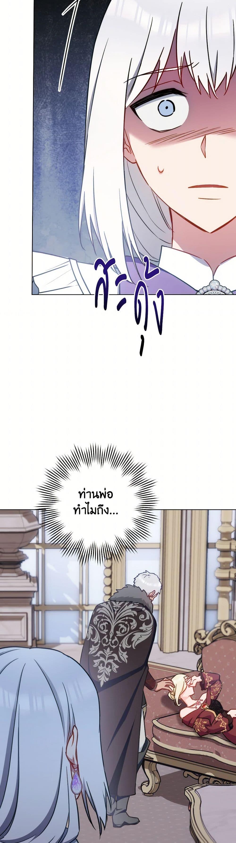 Manga-lc-com อ่านมังงะ อ่านการ์ตูน ออนไลน์ ฟรี The Young Lady Is a Royal Chef ตอนที่ 1 2 3 4 5 6 7 8 9 10 11 12 13 14 ฟรี ไม่มีโฆษณา Manga-lc - อ่าน มังงะ อ่าน การ์ตูน ออนไลน์ อ่านมังงะ ฟรี