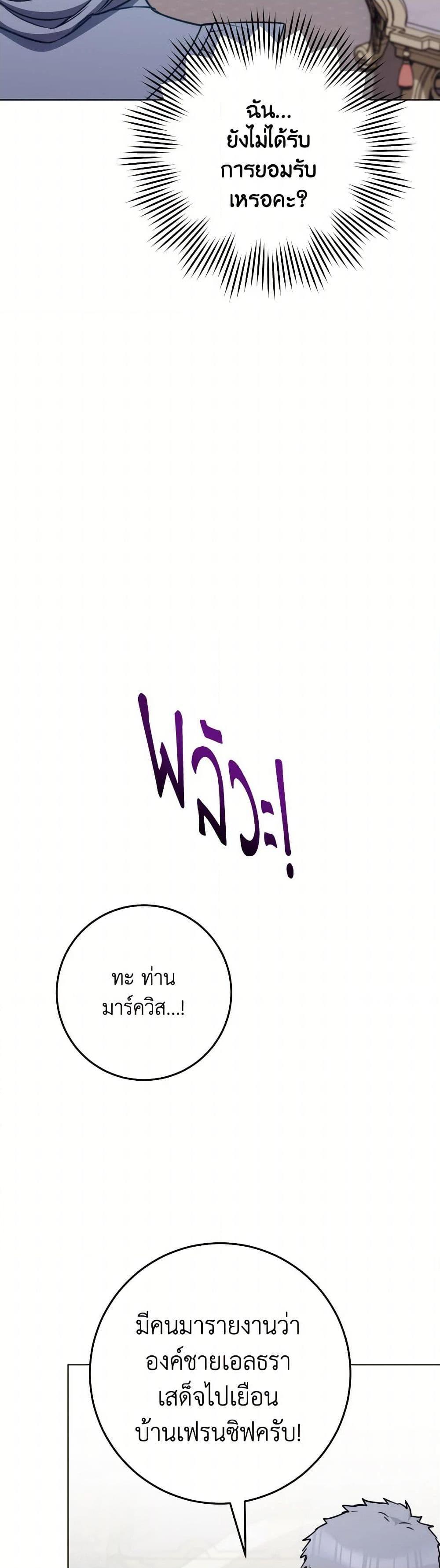 Manga-lc-com อ่านมังงะ อ่านการ์ตูน ออนไลน์ ฟรี The Young Lady Is a Royal Chef ตอนที่ 1 2 3 4 5 6 7 8 9 10 11 12 13 14 ฟรี ไม่มีโฆษณา Manga-lc - อ่าน มังงะ อ่าน การ์ตูน ออนไลน์ อ่านมังงะ ฟรี