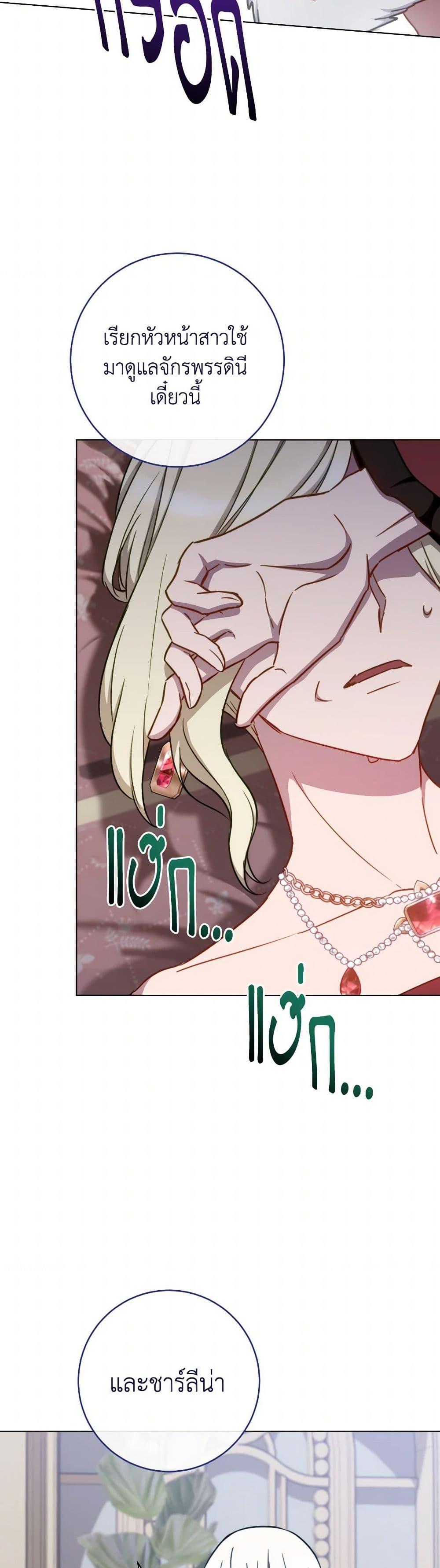Manga-lc-com อ่านมังงะ อ่านการ์ตูน ออนไลน์ ฟรี The Young Lady Is a Royal Chef ตอนที่ 1 2 3 4 5 6 7 8 9 10 11 12 13 14 ฟรี ไม่มีโฆษณา Manga-lc - อ่าน มังงะ อ่าน การ์ตูน ออนไลน์ อ่านมังงะ ฟรี