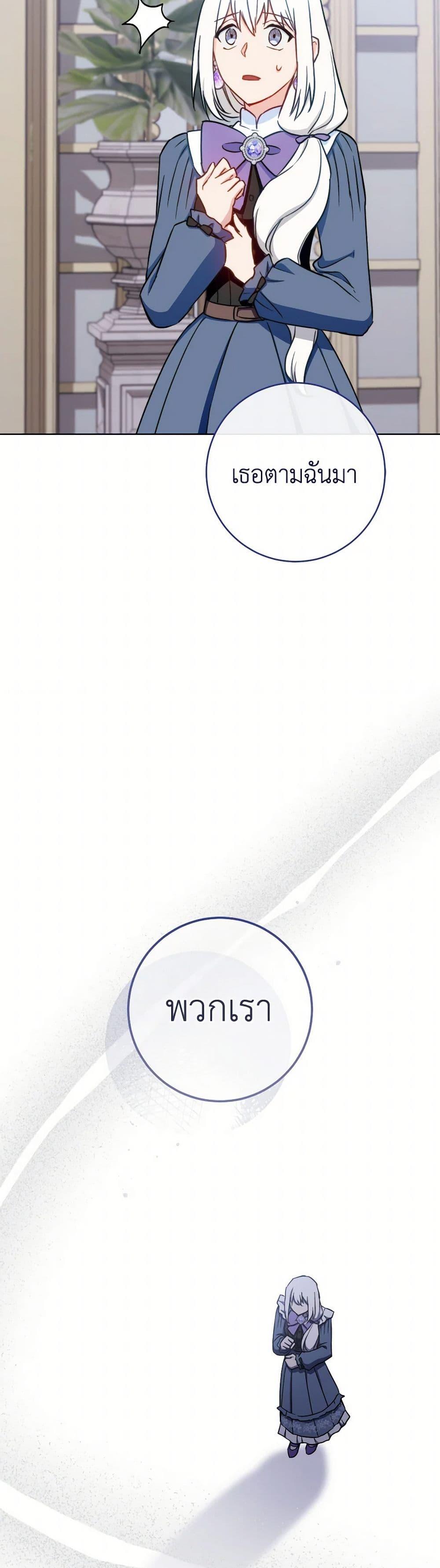 Manga-lc-com อ่านมังงะ อ่านการ์ตูน ออนไลน์ ฟรี The Young Lady Is a Royal Chef ตอนที่ 1 2 3 4 5 6 7 8 9 10 11 12 13 14 ฟรี ไม่มีโฆษณา Manga-lc - อ่าน มังงะ อ่าน การ์ตูน ออนไลน์ อ่านมังงะ ฟรี