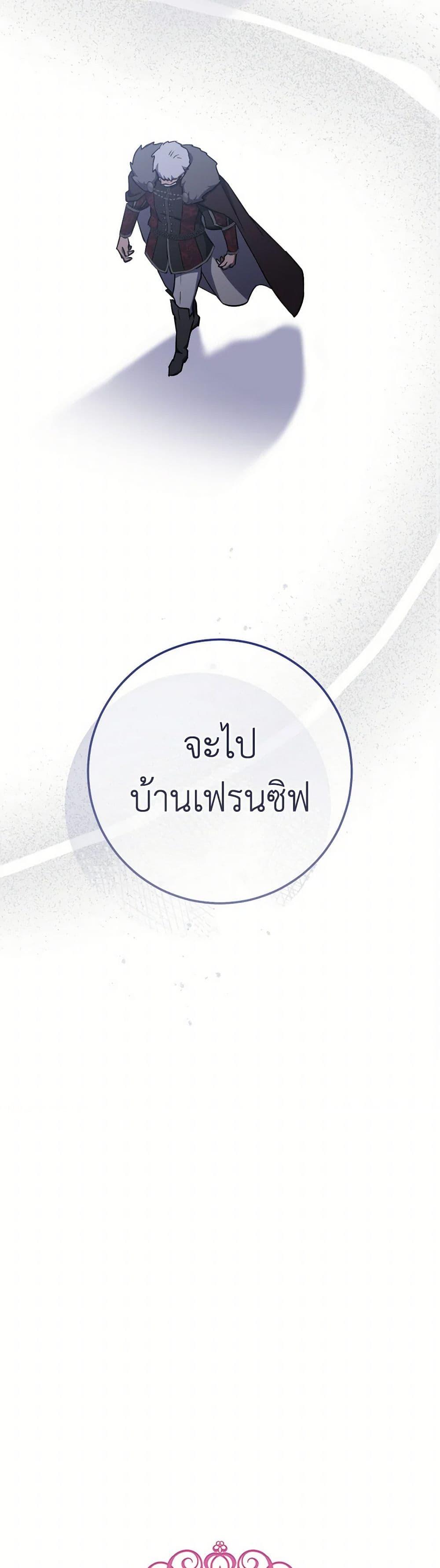 Manga-lc-com อ่านมังงะ อ่านการ์ตูน ออนไลน์ ฟรี The Young Lady Is a Royal Chef ตอนที่ 1 2 3 4 5 6 7 8 9 10 11 12 13 14 ฟรี ไม่มีโฆษณา Manga-lc - อ่าน มังงะ อ่าน การ์ตูน ออนไลน์ อ่านมังงะ ฟรี