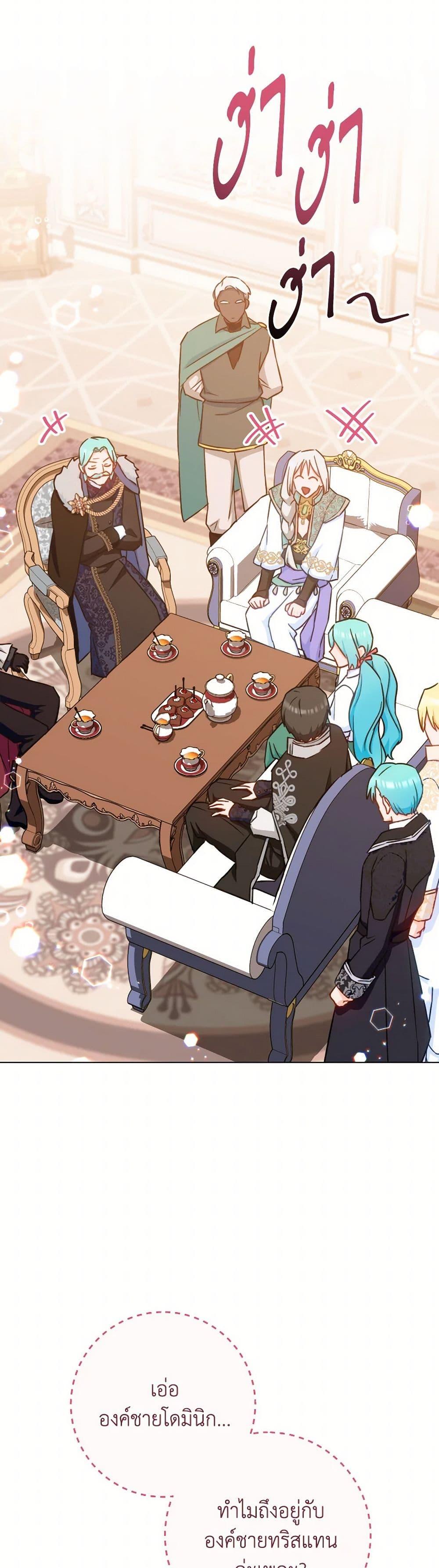 Manga-lc-com อ่านมังงะ อ่านการ์ตูน ออนไลน์ ฟรี The Young Lady Is a Royal Chef ตอนที่ 1 2 3 4 5 6 7 8 9 10 11 12 13 14 ฟรี ไม่มีโฆษณา Manga-lc - อ่าน มังงะ อ่าน การ์ตูน ออนไลน์ อ่านมังงะ ฟรี