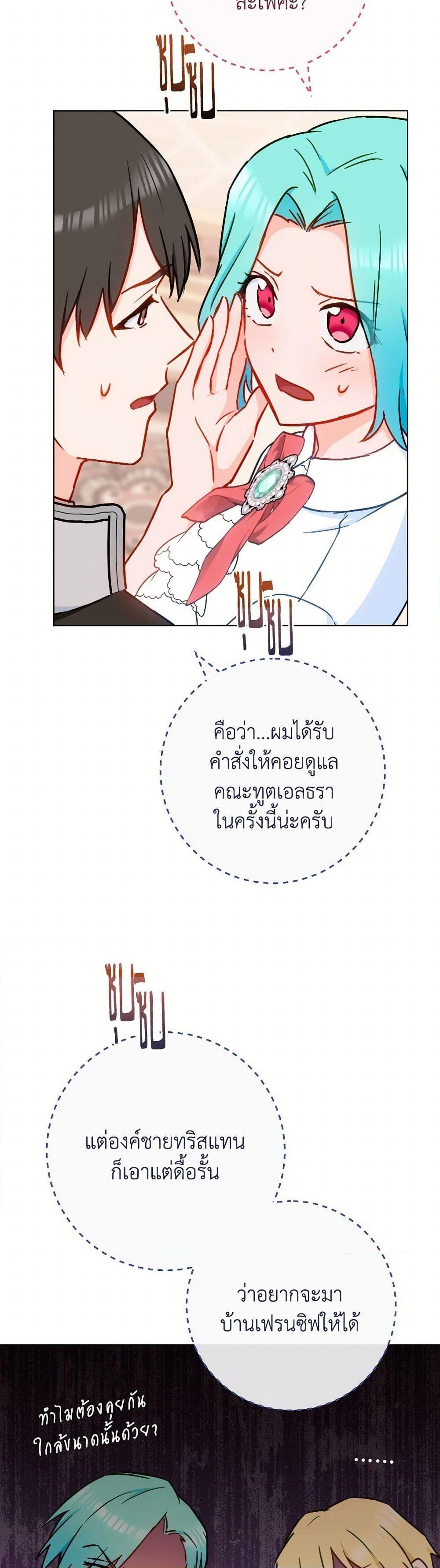 Manga-lc-com อ่านมังงะ อ่านการ์ตูน ออนไลน์ ฟรี The Young Lady Is a Royal Chef ตอนที่ 1 2 3 4 5 6 7 8 9 10 11 12 13 14 ฟรี ไม่มีโฆษณา Manga-lc - อ่าน มังงะ อ่าน การ์ตูน ออนไลน์ อ่านมังงะ ฟรี