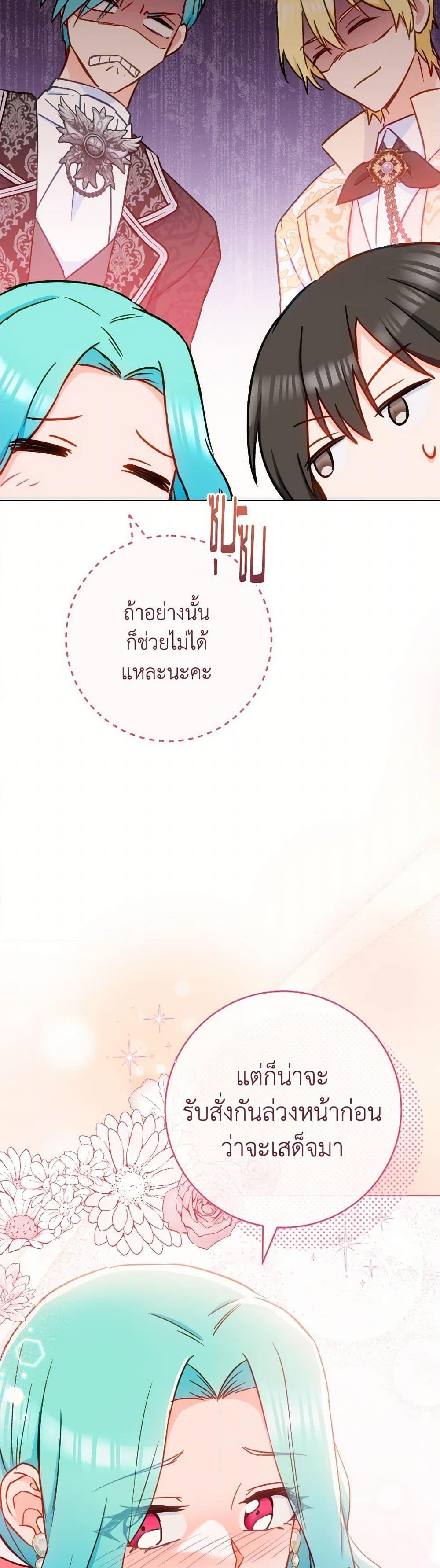 Manga-lc-com อ่านมังงะ อ่านการ์ตูน ออนไลน์ ฟรี The Young Lady Is a Royal Chef ตอนที่ 1 2 3 4 5 6 7 8 9 10 11 12 13 14 ฟรี ไม่มีโฆษณา Manga-lc - อ่าน มังงะ อ่าน การ์ตูน ออนไลน์ อ่านมังงะ ฟรี