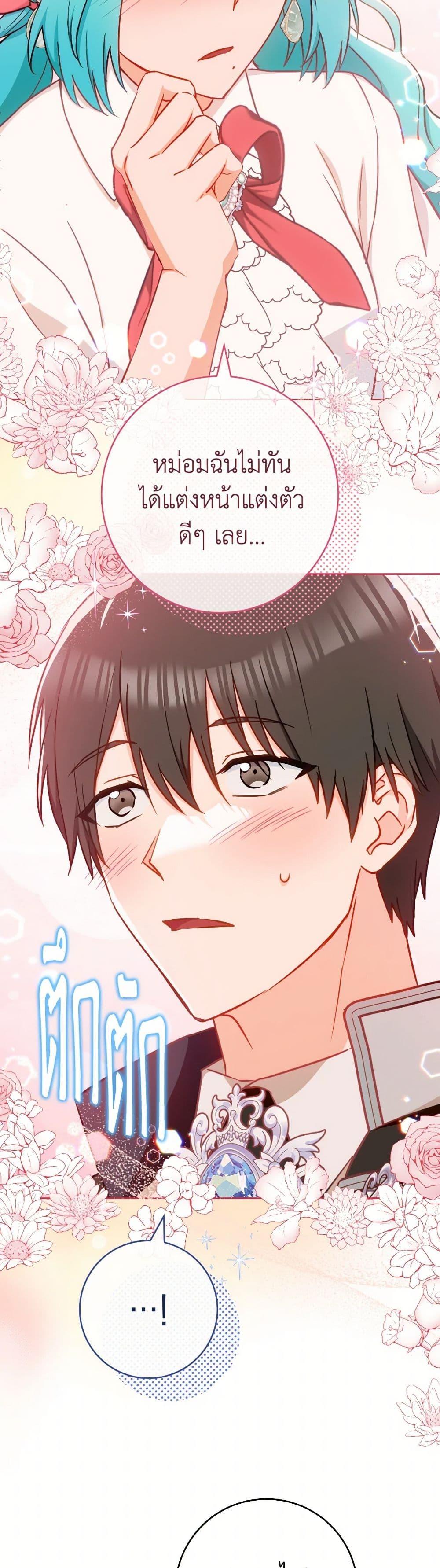 Manga-lc-com อ่านมังงะ อ่านการ์ตูน ออนไลน์ ฟรี The Young Lady Is a Royal Chef ตอนที่ 1 2 3 4 5 6 7 8 9 10 11 12 13 14 ฟรี ไม่มีโฆษณา Manga-lc - อ่าน มังงะ อ่าน การ์ตูน ออนไลน์ อ่านมังงะ ฟรี