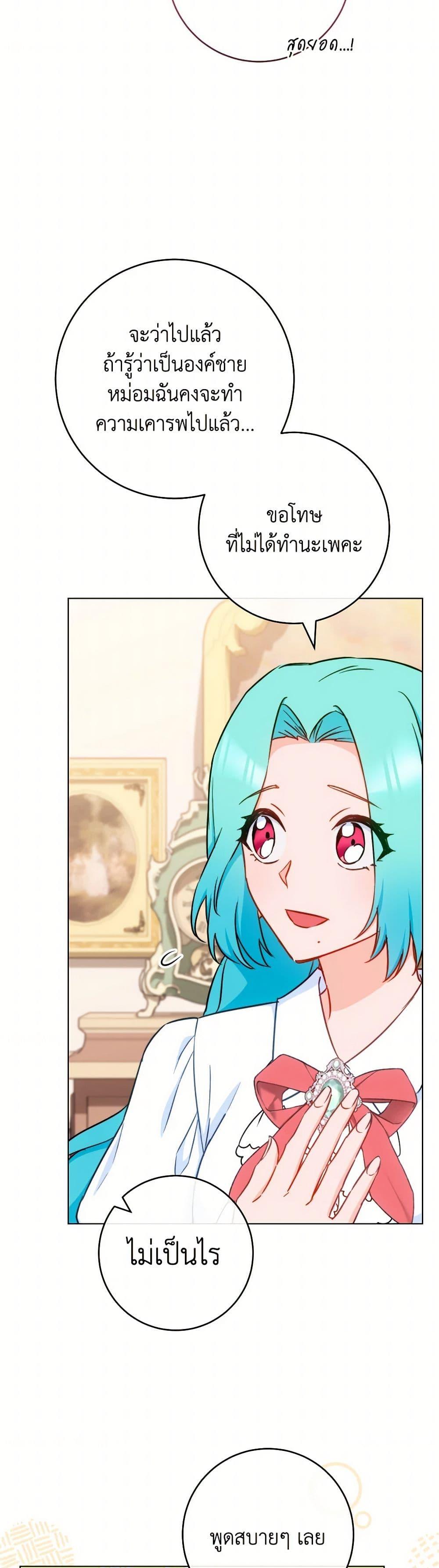 Manga-lc-com อ่านมังงะ อ่านการ์ตูน ออนไลน์ ฟรี The Young Lady Is a Royal Chef ตอนที่ 1 2 3 4 5 6 7 8 9 10 11 12 13 14 ฟรี ไม่มีโฆษณา Manga-lc - อ่าน มังงะ อ่าน การ์ตูน ออนไลน์ อ่านมังงะ ฟรี