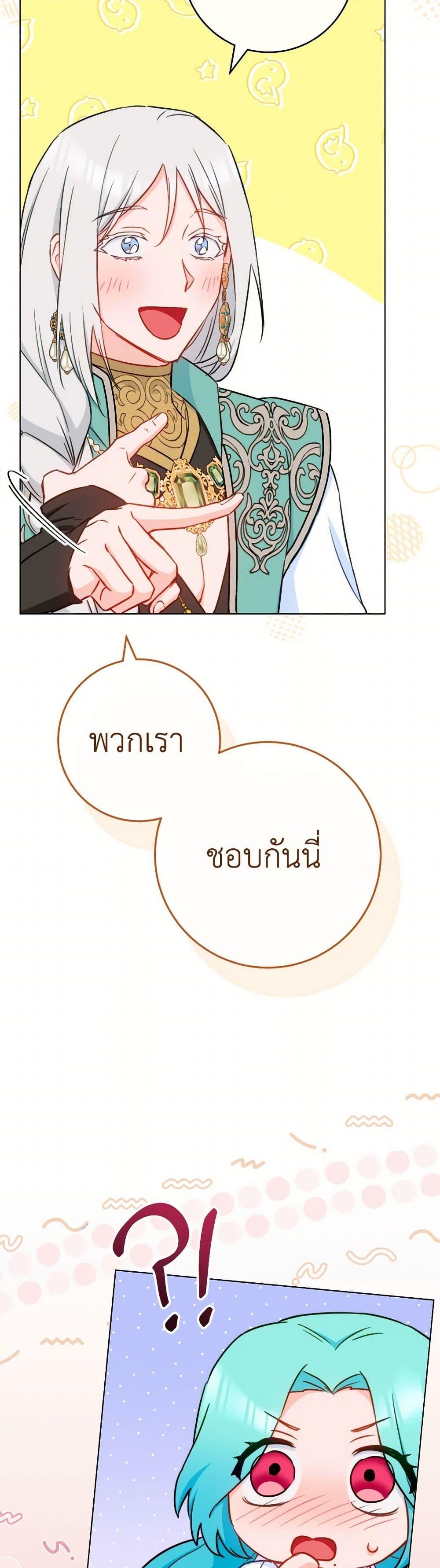 Manga-lc-com อ่านมังงะ อ่านการ์ตูน ออนไลน์ ฟรี The Young Lady Is a Royal Chef ตอนที่ 1 2 3 4 5 6 7 8 9 10 11 12 13 14 ฟรี ไม่มีโฆษณา Manga-lc - อ่าน มังงะ อ่าน การ์ตูน ออนไลน์ อ่านมังงะ ฟรี