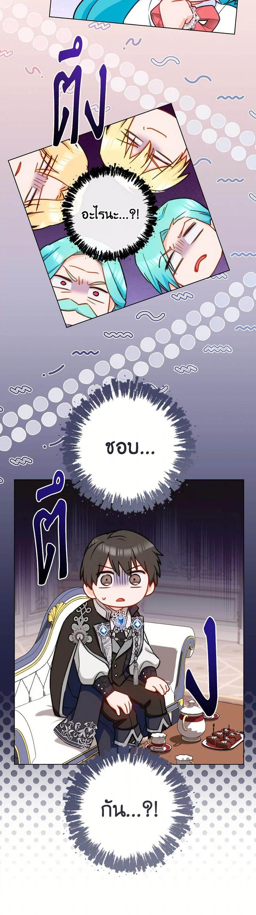 Manga-lc-com อ่านมังงะ อ่านการ์ตูน ออนไลน์ ฟรี The Young Lady Is a Royal Chef ตอนที่ 1 2 3 4 5 6 7 8 9 10 11 12 13 14 ฟรี ไม่มีโฆษณา Manga-lc - อ่าน มังงะ อ่าน การ์ตูน ออนไลน์ อ่านมังงะ ฟรี