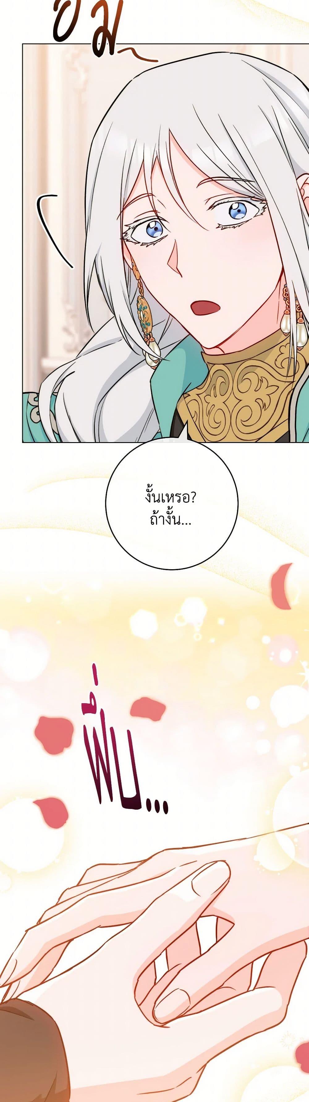 Manga-lc-com อ่านมังงะ อ่านการ์ตูน ออนไลน์ ฟรี The Young Lady Is a Royal Chef ตอนที่ 1 2 3 4 5 6 7 8 9 10 11 12 13 14 ฟรี ไม่มีโฆษณา Manga-lc - อ่าน มังงะ อ่าน การ์ตูน ออนไลน์ อ่านมังงะ ฟรี