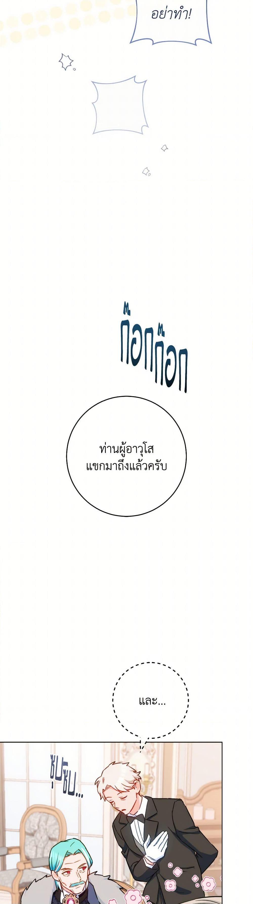 Manga-lc-com อ่านมังงะ อ่านการ์ตูน ออนไลน์ ฟรี The Young Lady Is a Royal Chef ตอนที่ 1 2 3 4 5 6 7 8 9 10 11 12 13 14 ฟรี ไม่มีโฆษณา Manga-lc - อ่าน มังงะ อ่าน การ์ตูน ออนไลน์ อ่านมังงะ ฟรี