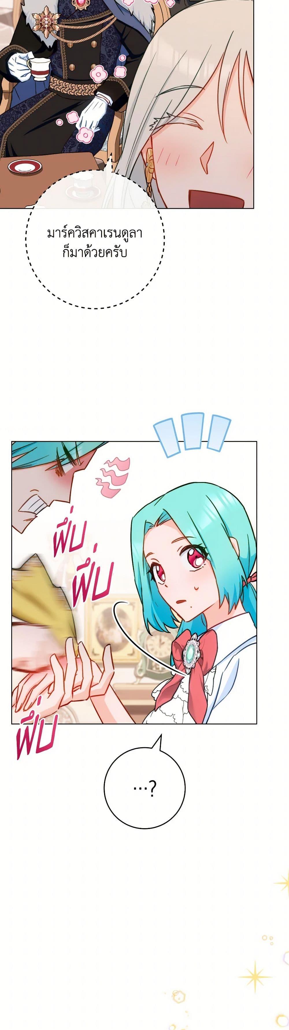 Manga-lc-com อ่านมังงะ อ่านการ์ตูน ออนไลน์ ฟรี The Young Lady Is a Royal Chef ตอนที่ 1 2 3 4 5 6 7 8 9 10 11 12 13 14 ฟรี ไม่มีโฆษณา Manga-lc - อ่าน มังงะ อ่าน การ์ตูน ออนไลน์ อ่านมังงะ ฟรี